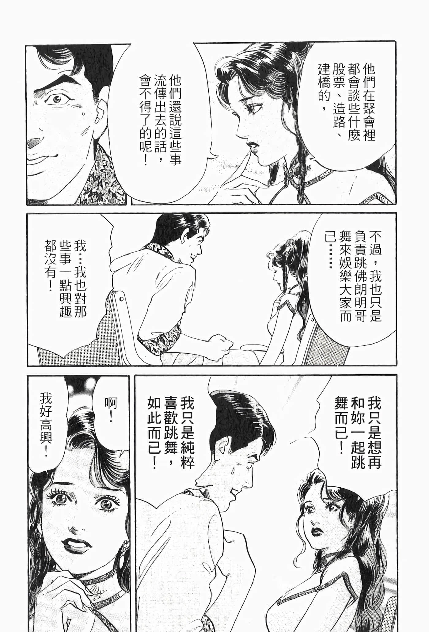 Page 198