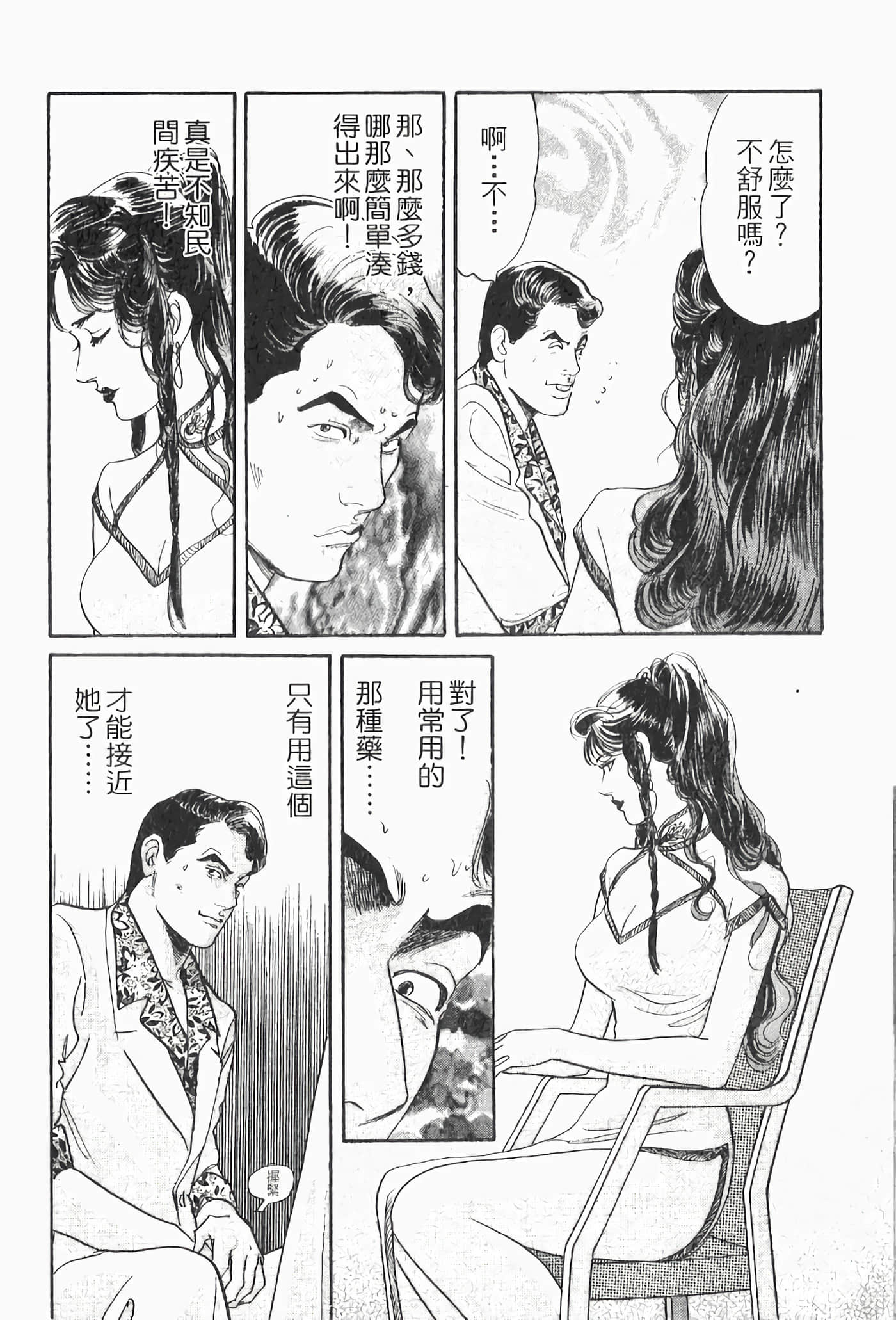 Page 200