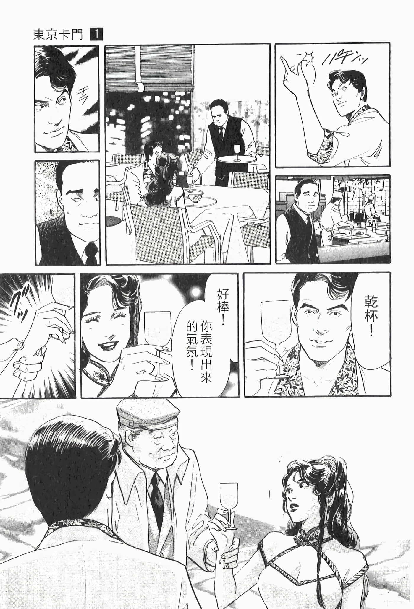 Page 201