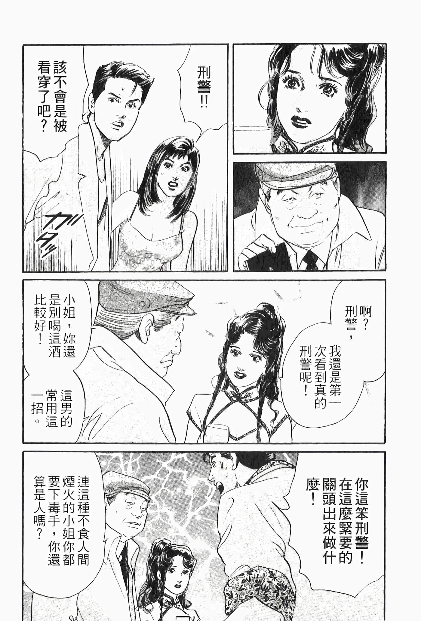 Page 202