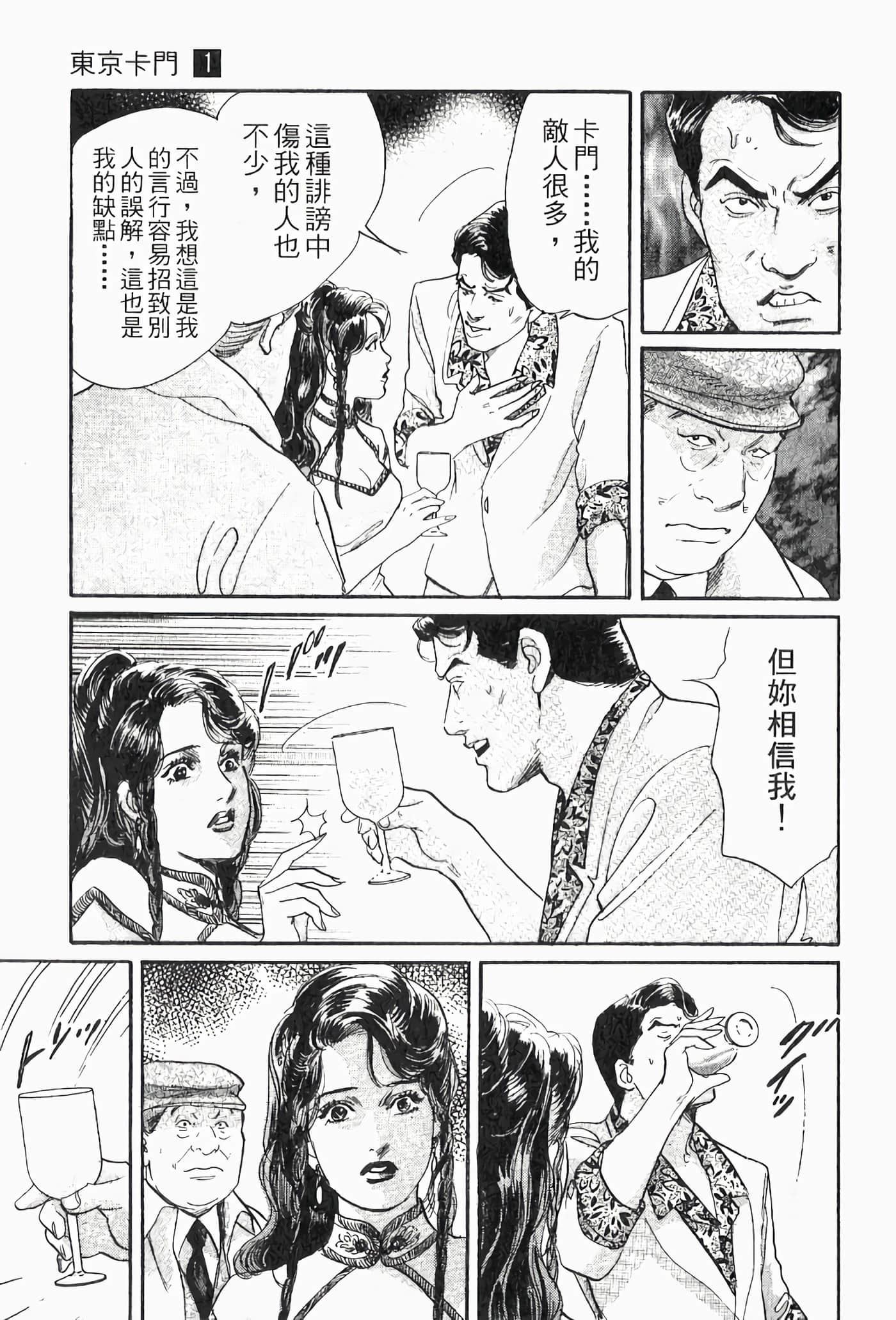 Page 203