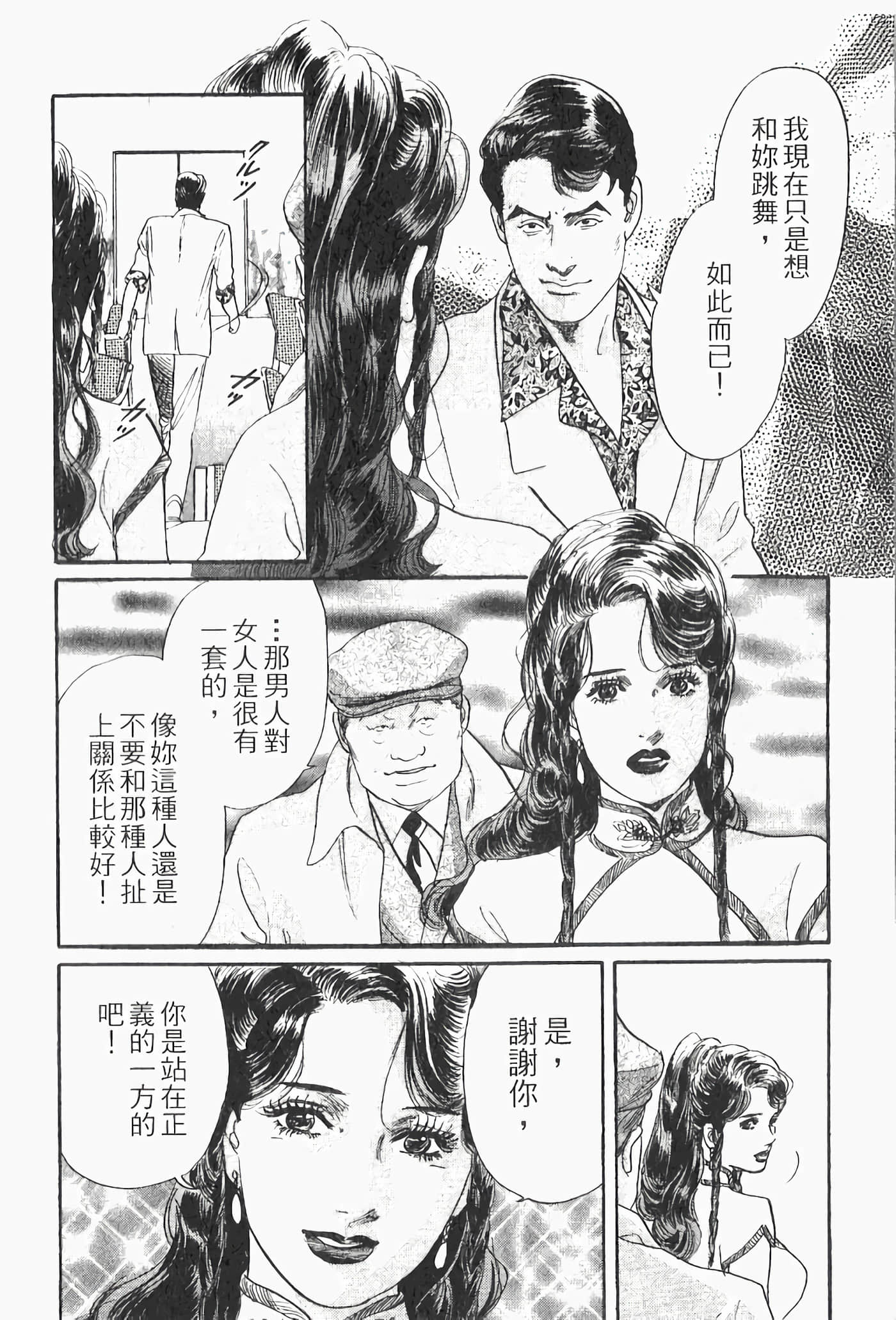 Page 204