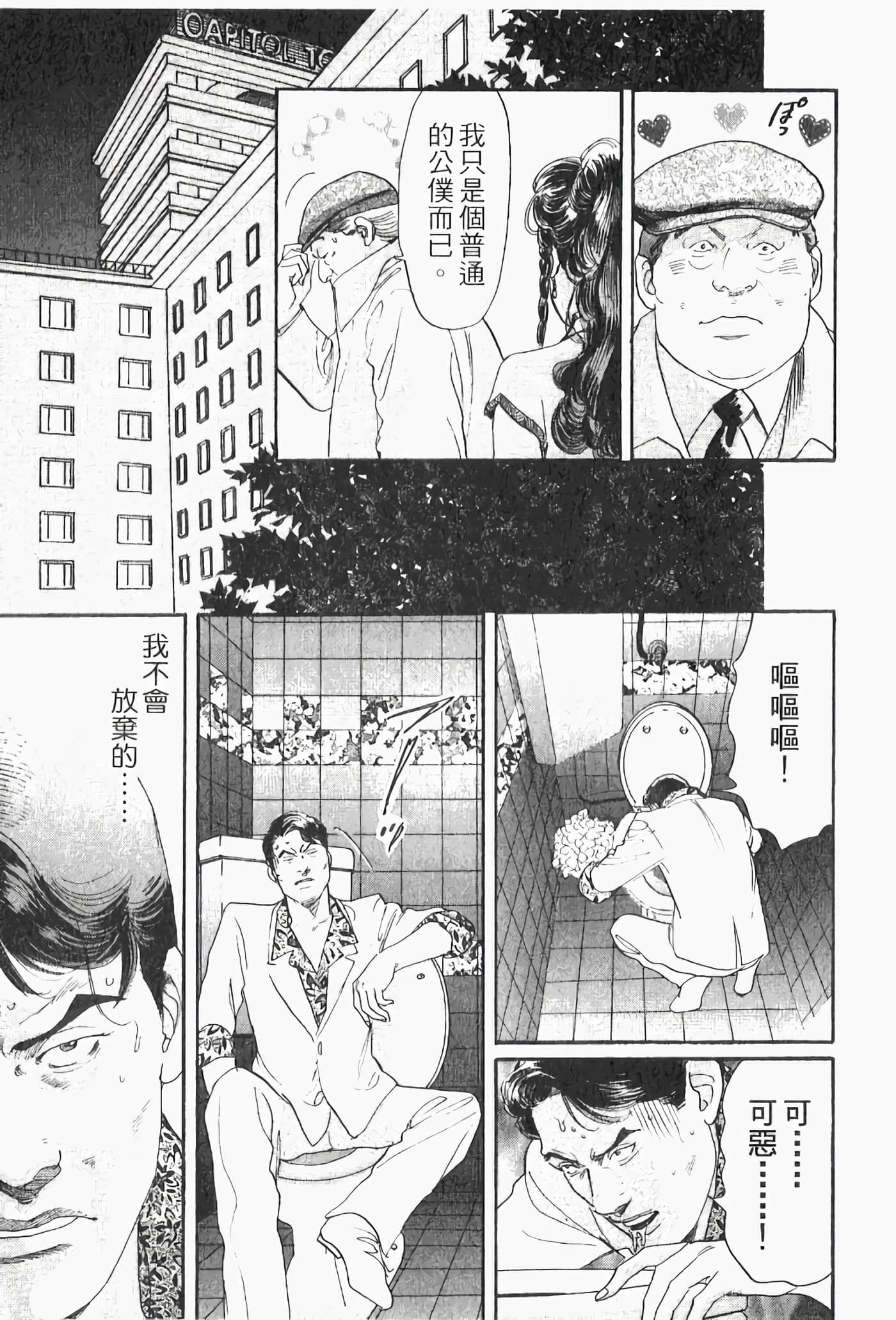 Page 205
