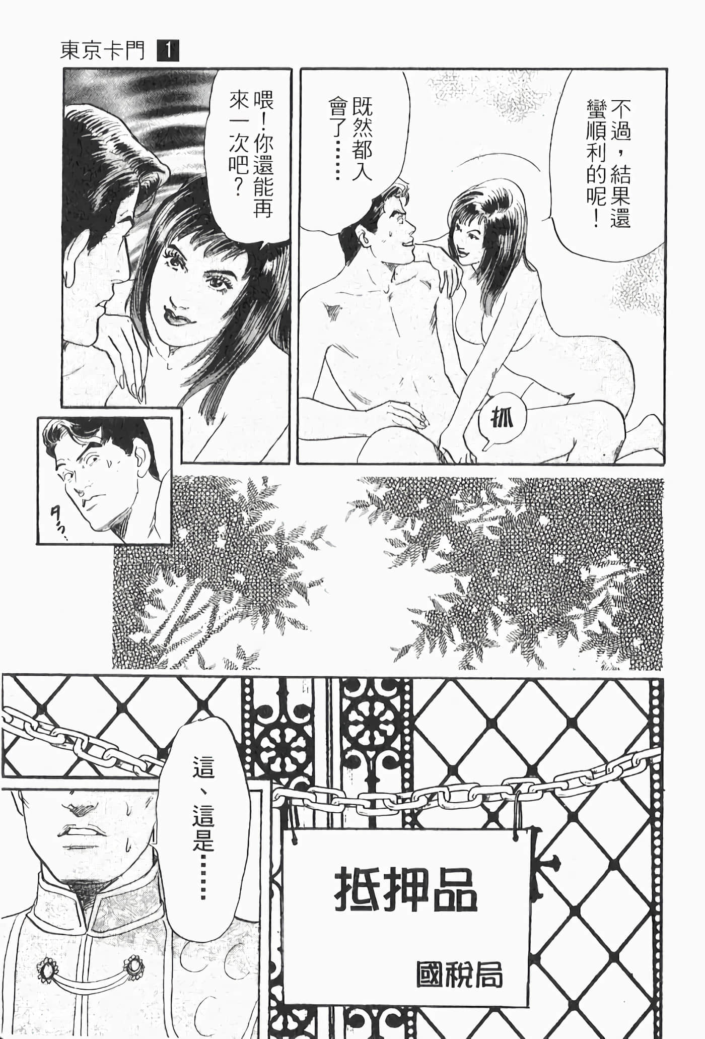 Page 209