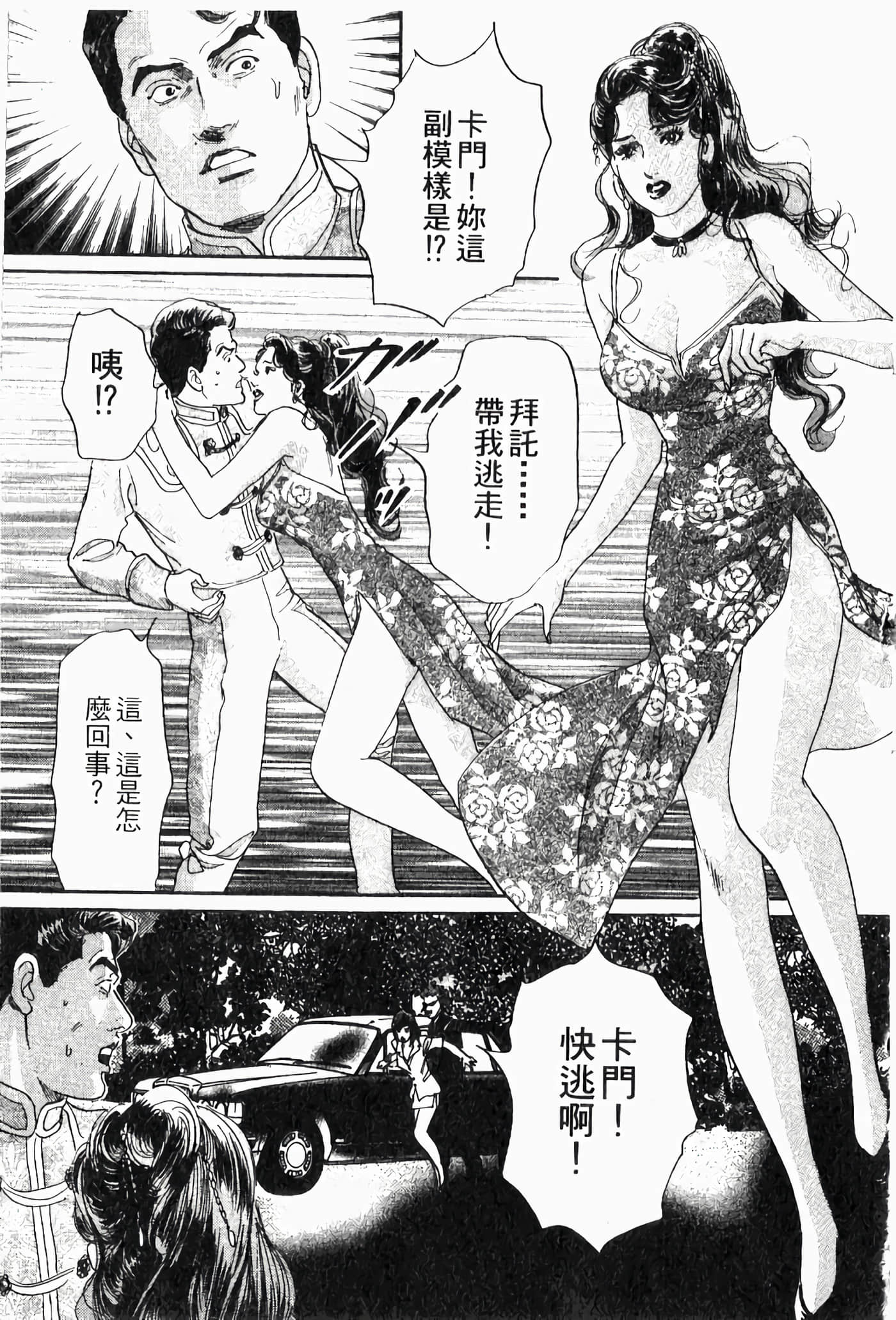 Page 211