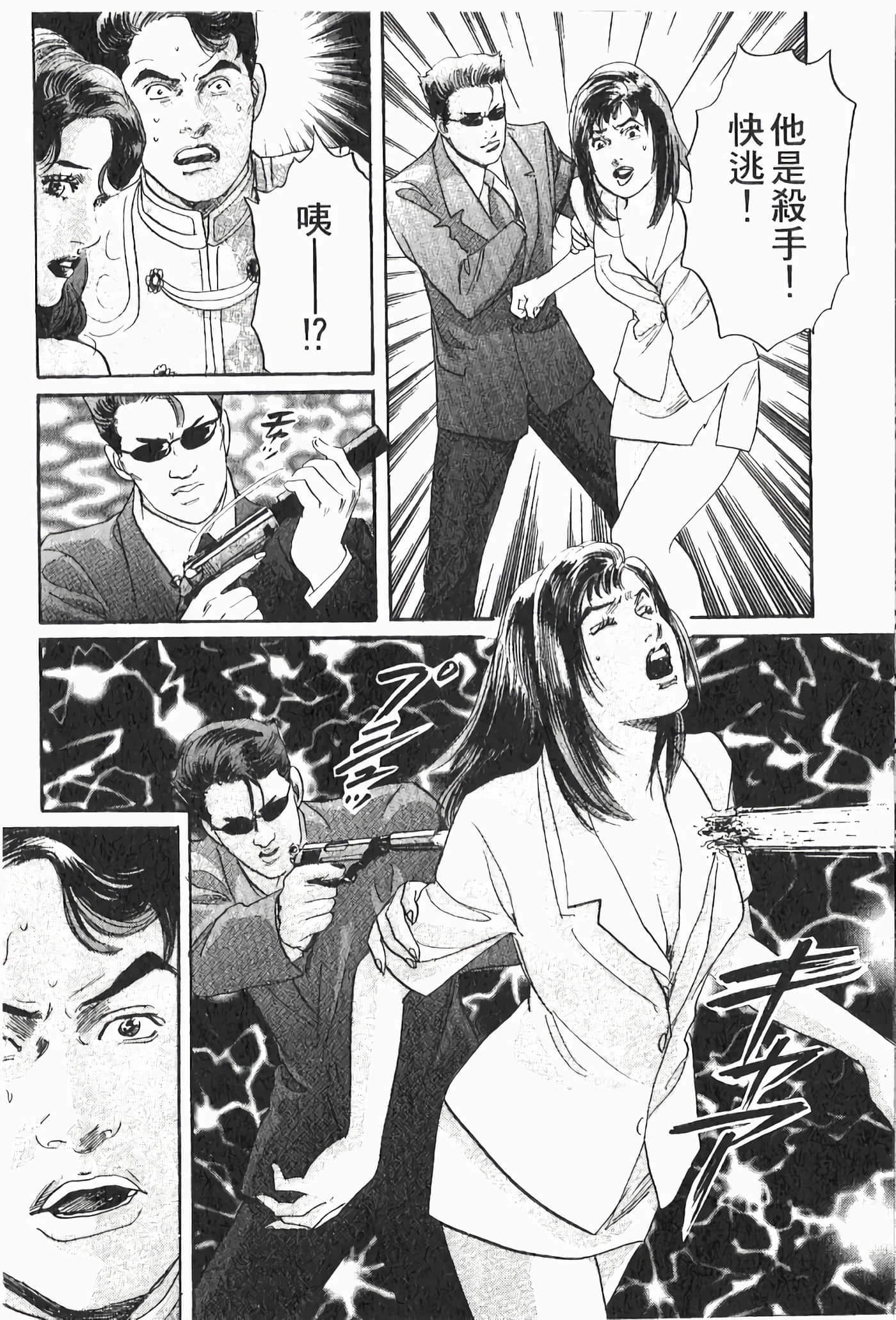 Page 212
