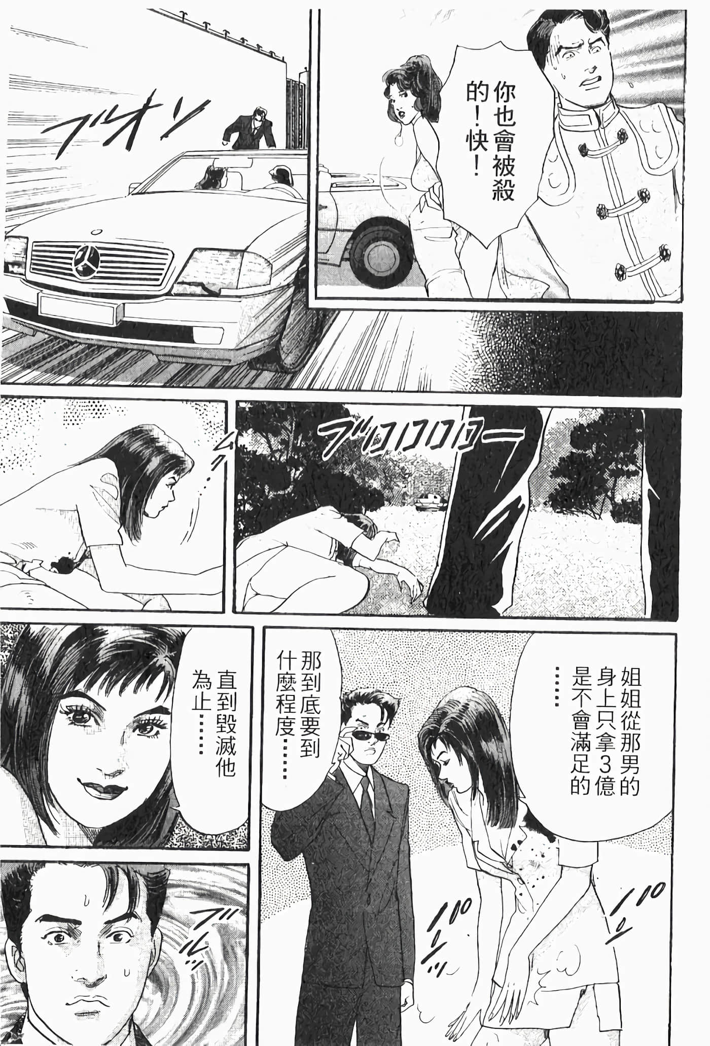 Page 213