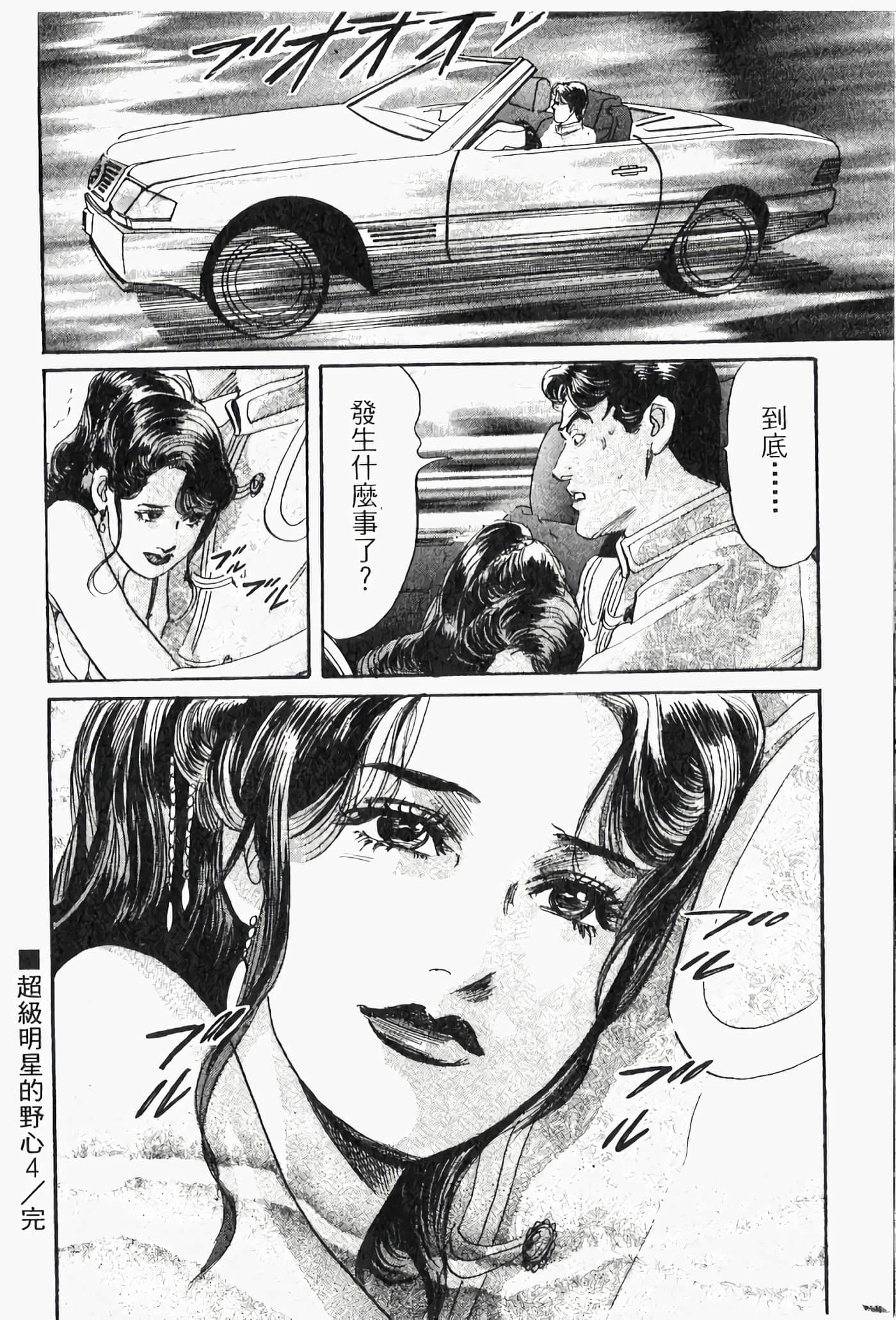 Page 214