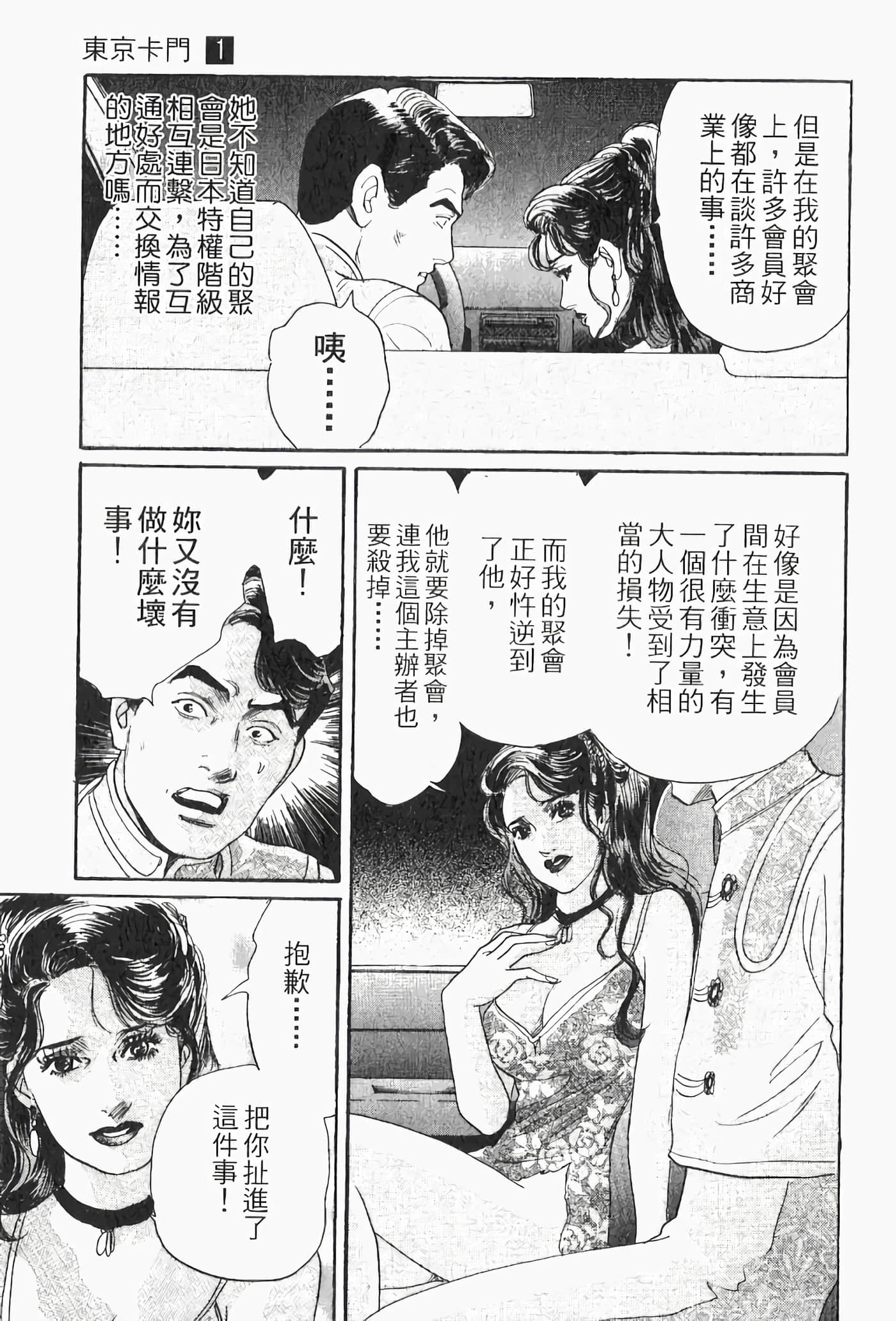 Page 217