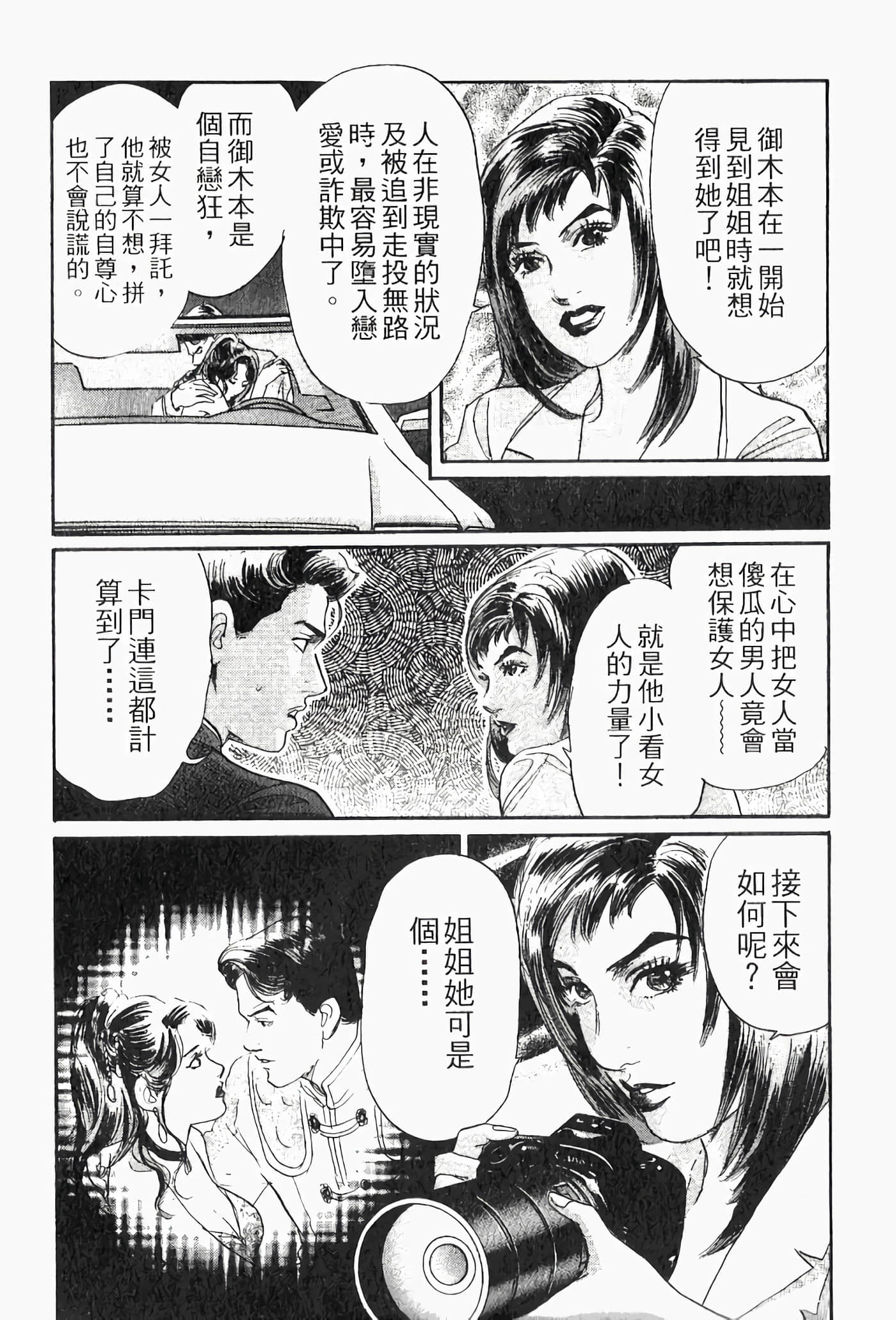 Page 220