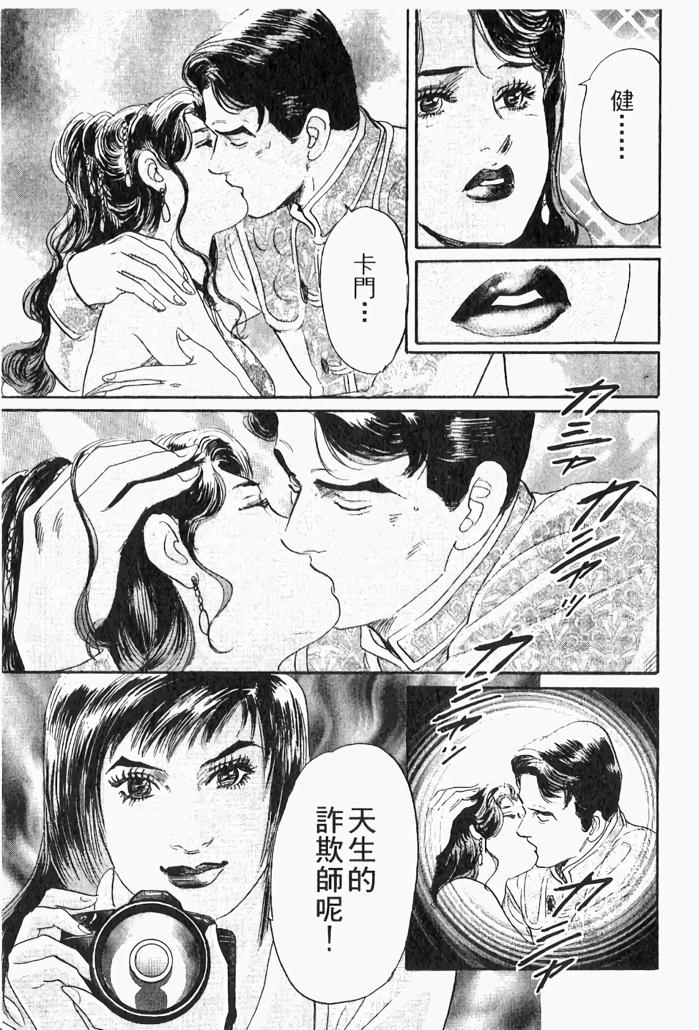 Page 221