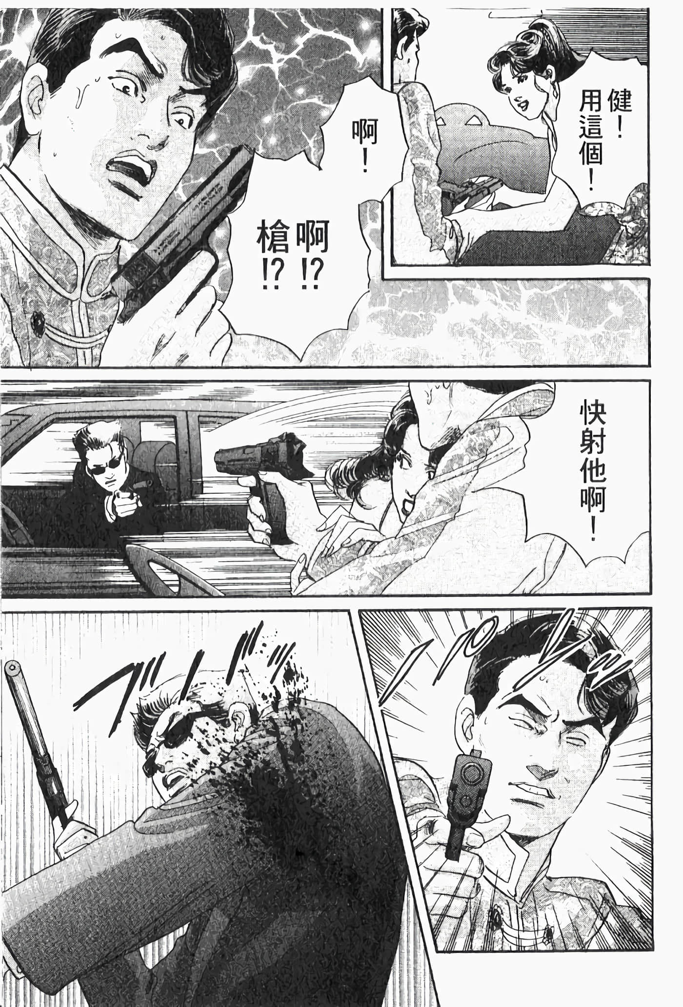 Page 223