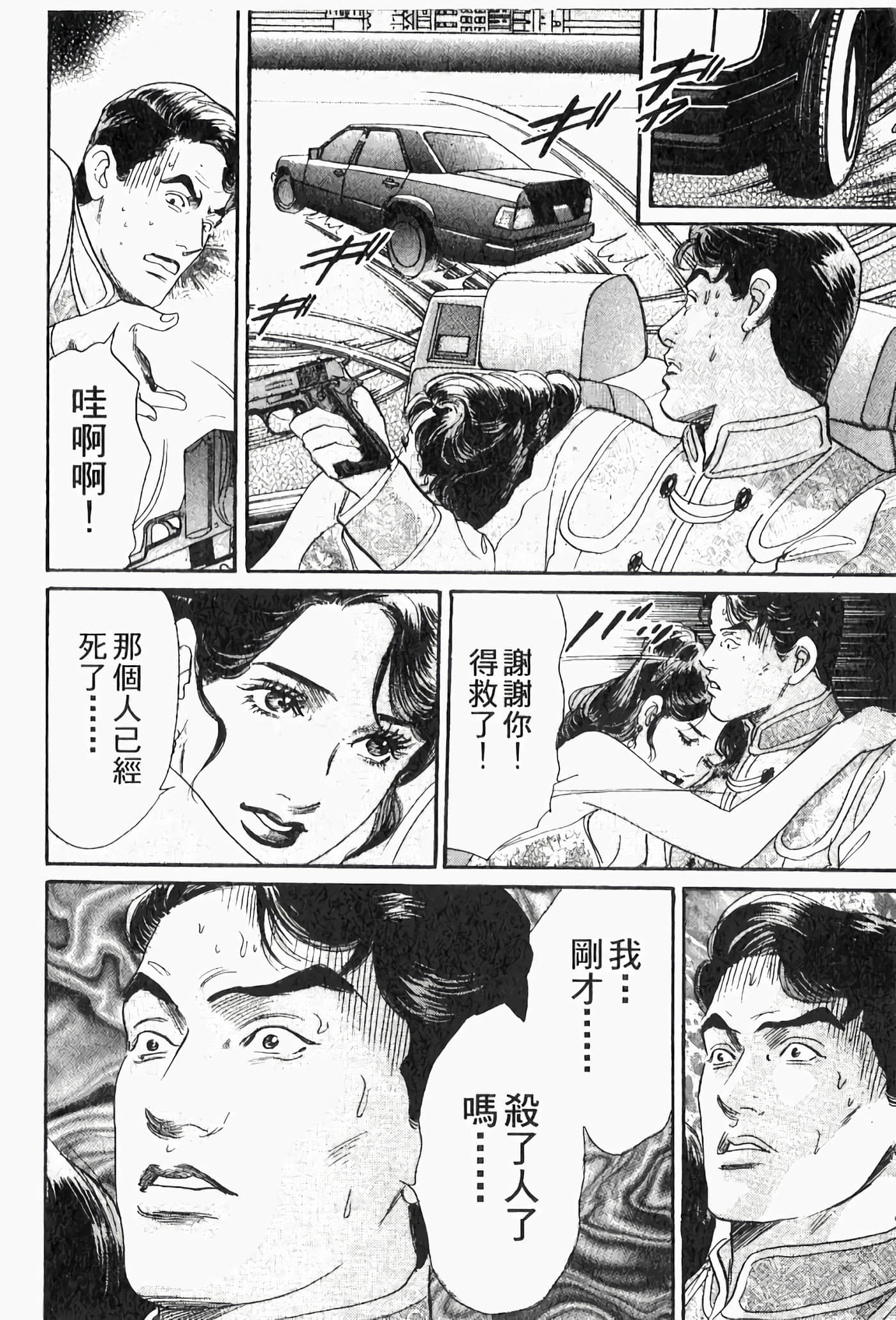 Page 224