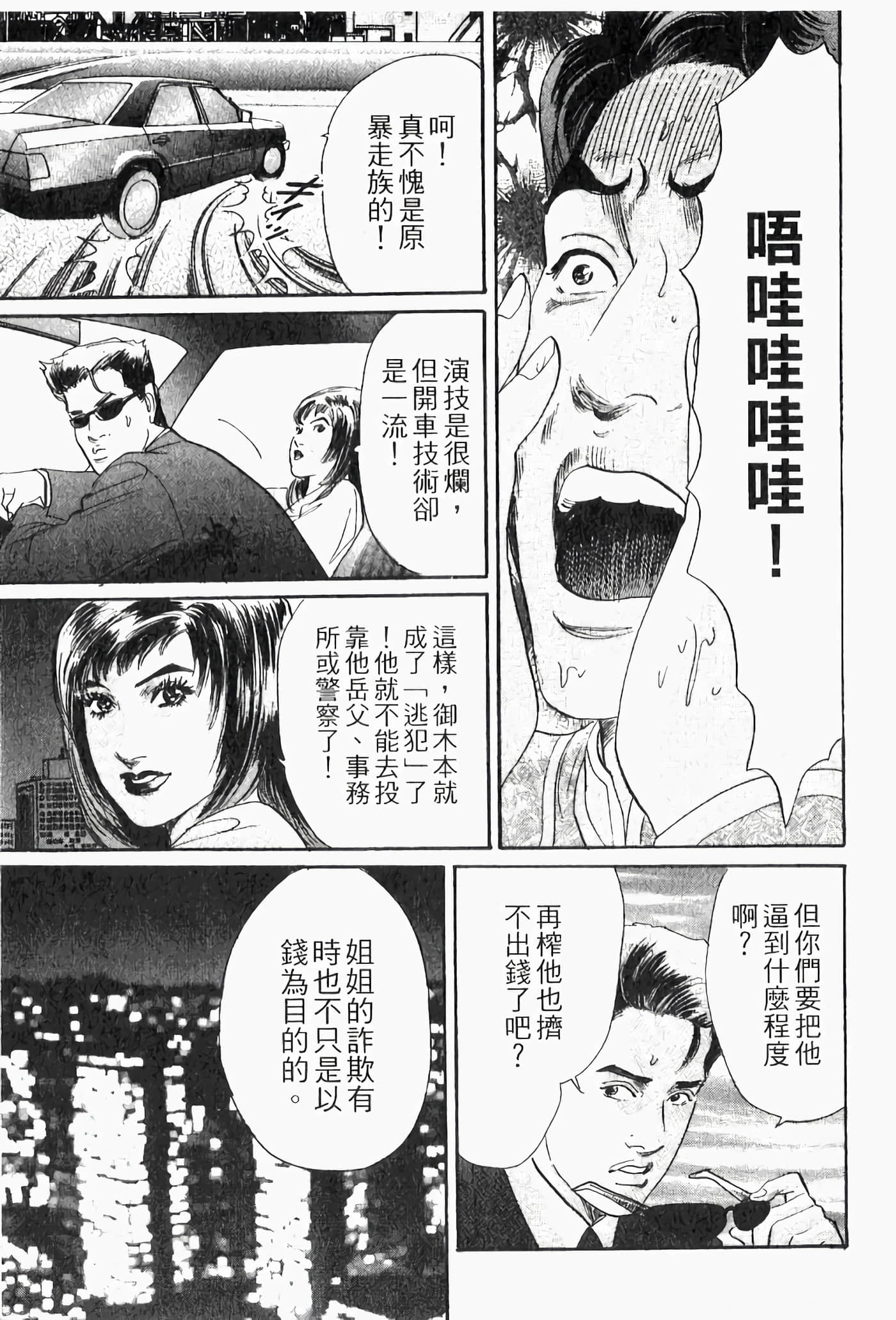 Page 225