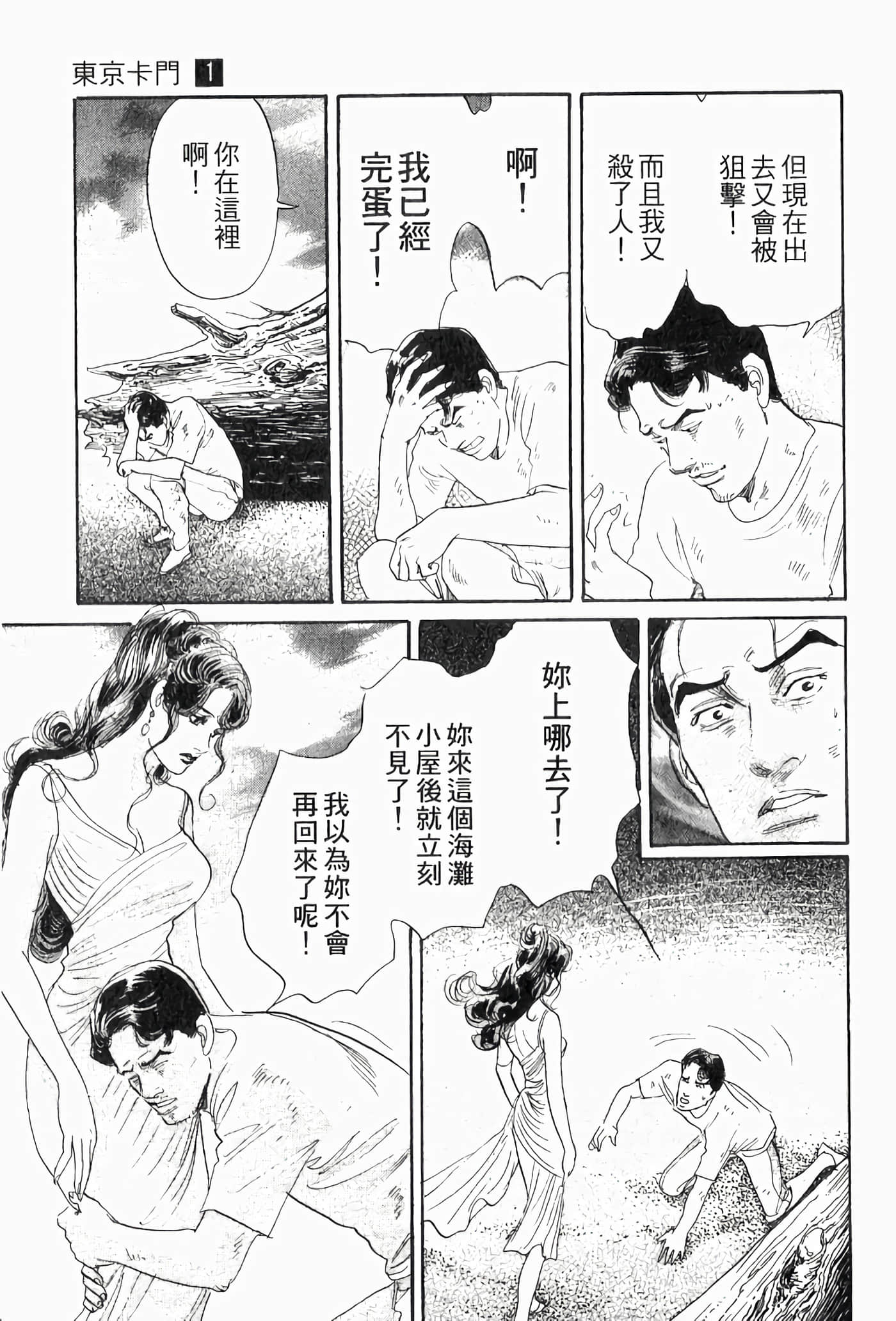 Page 227