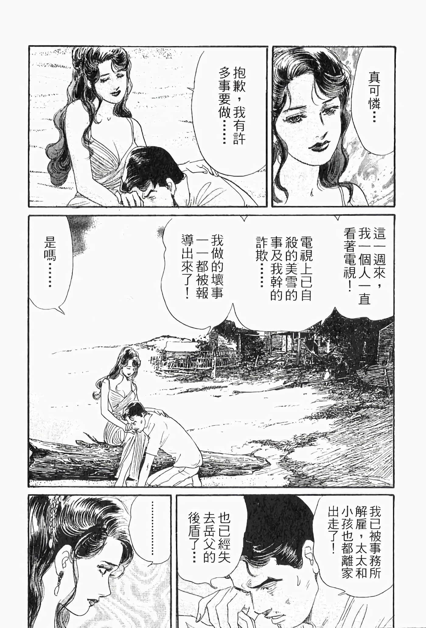 Page 228