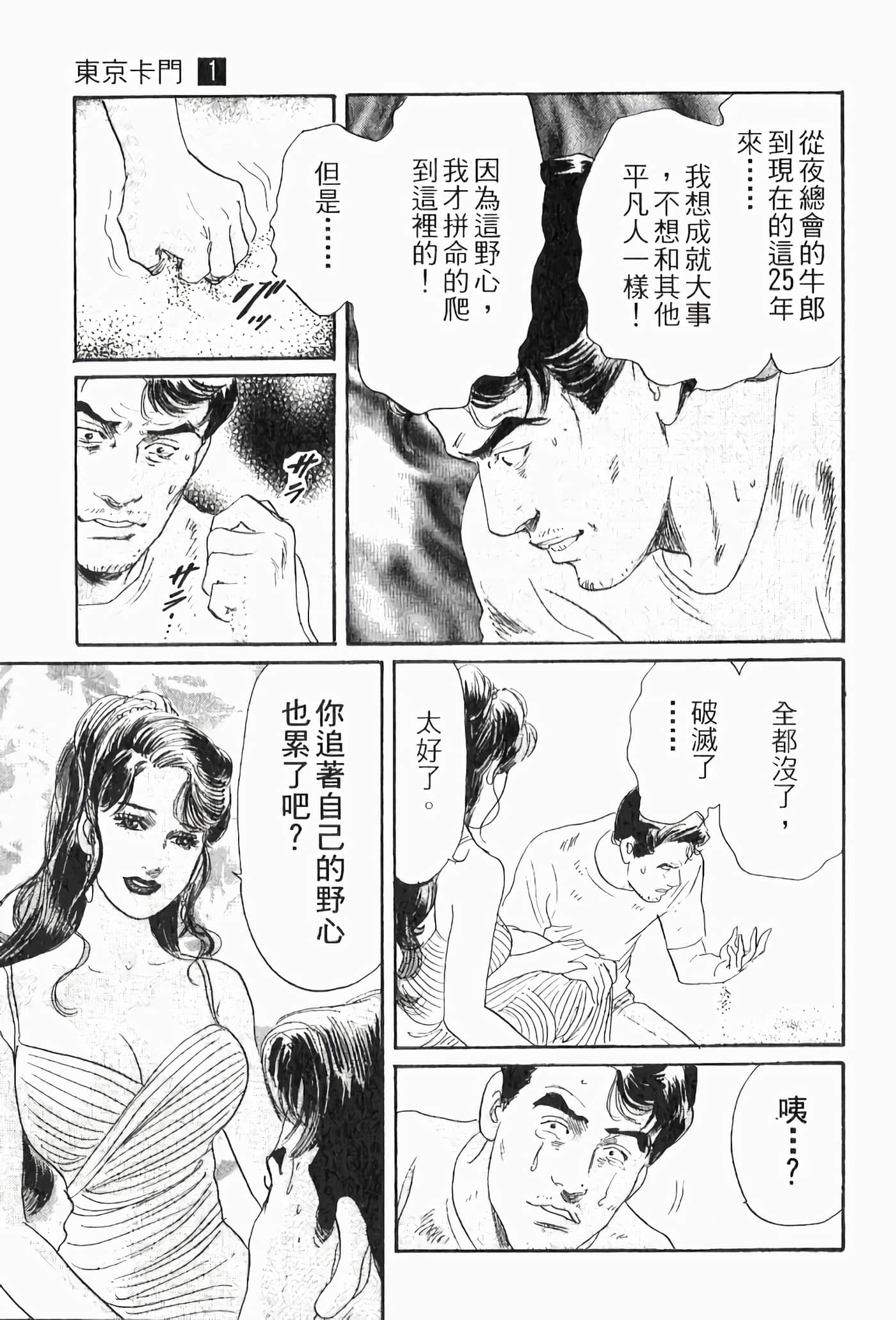 Page 229
