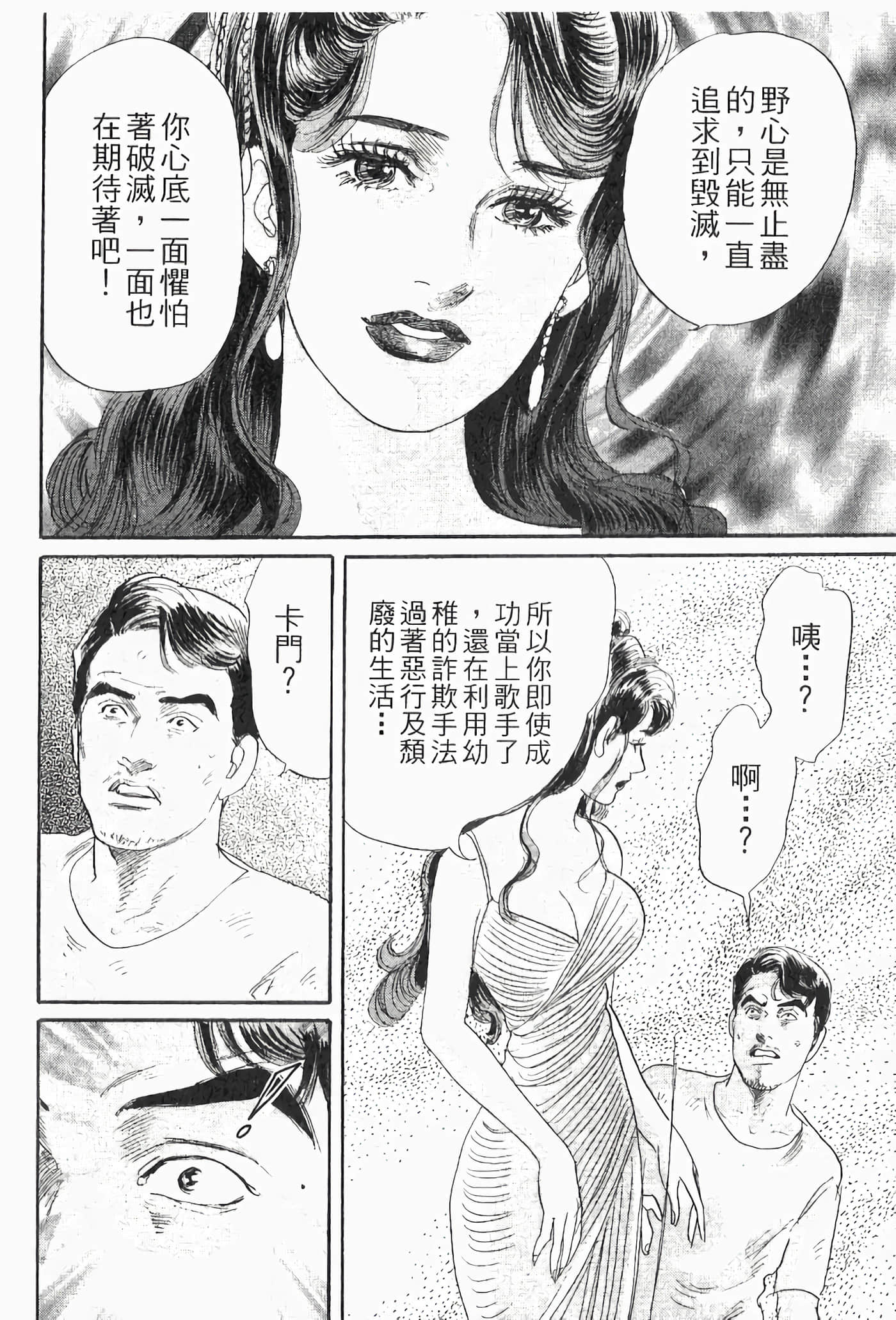 Page 230