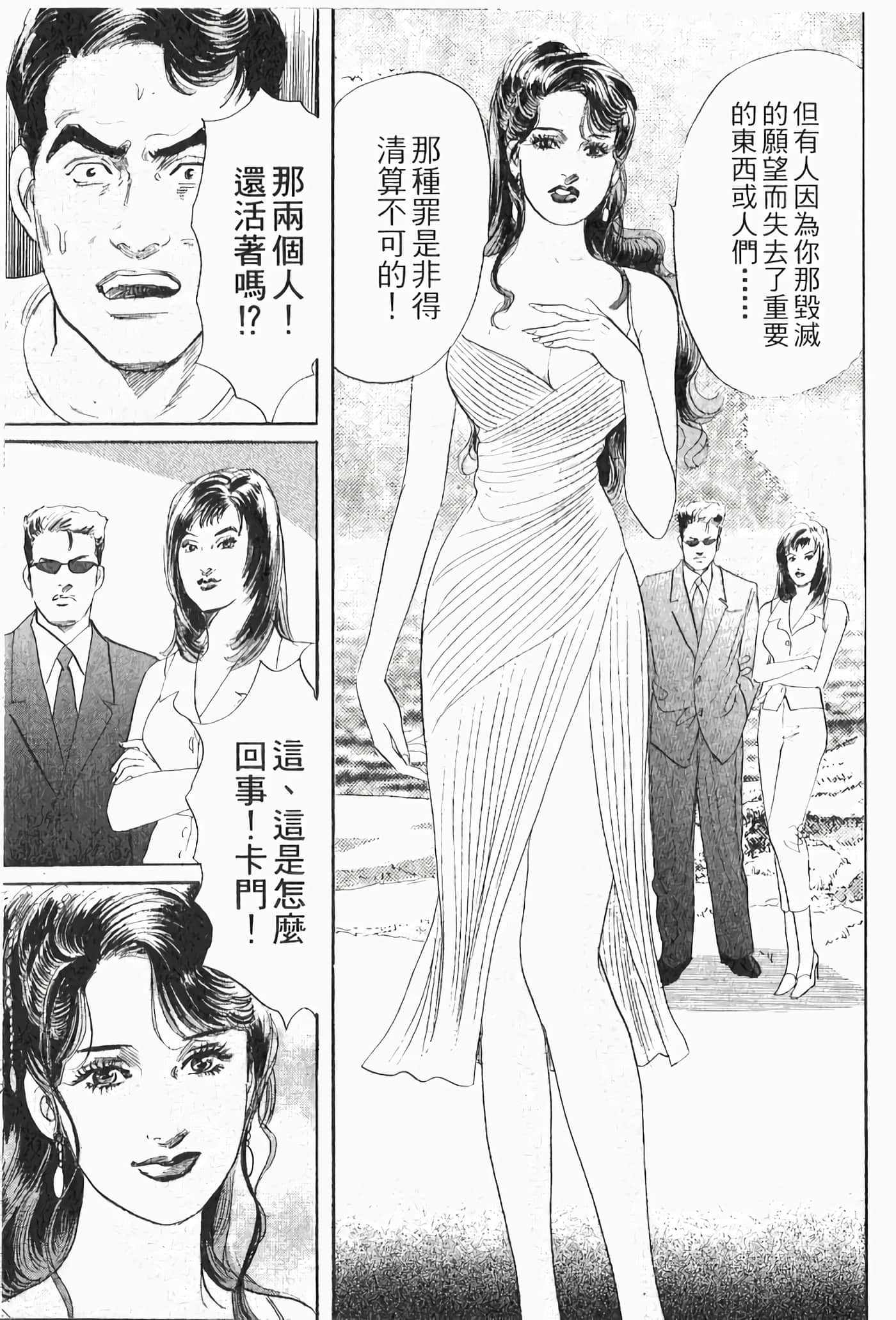 Page 231