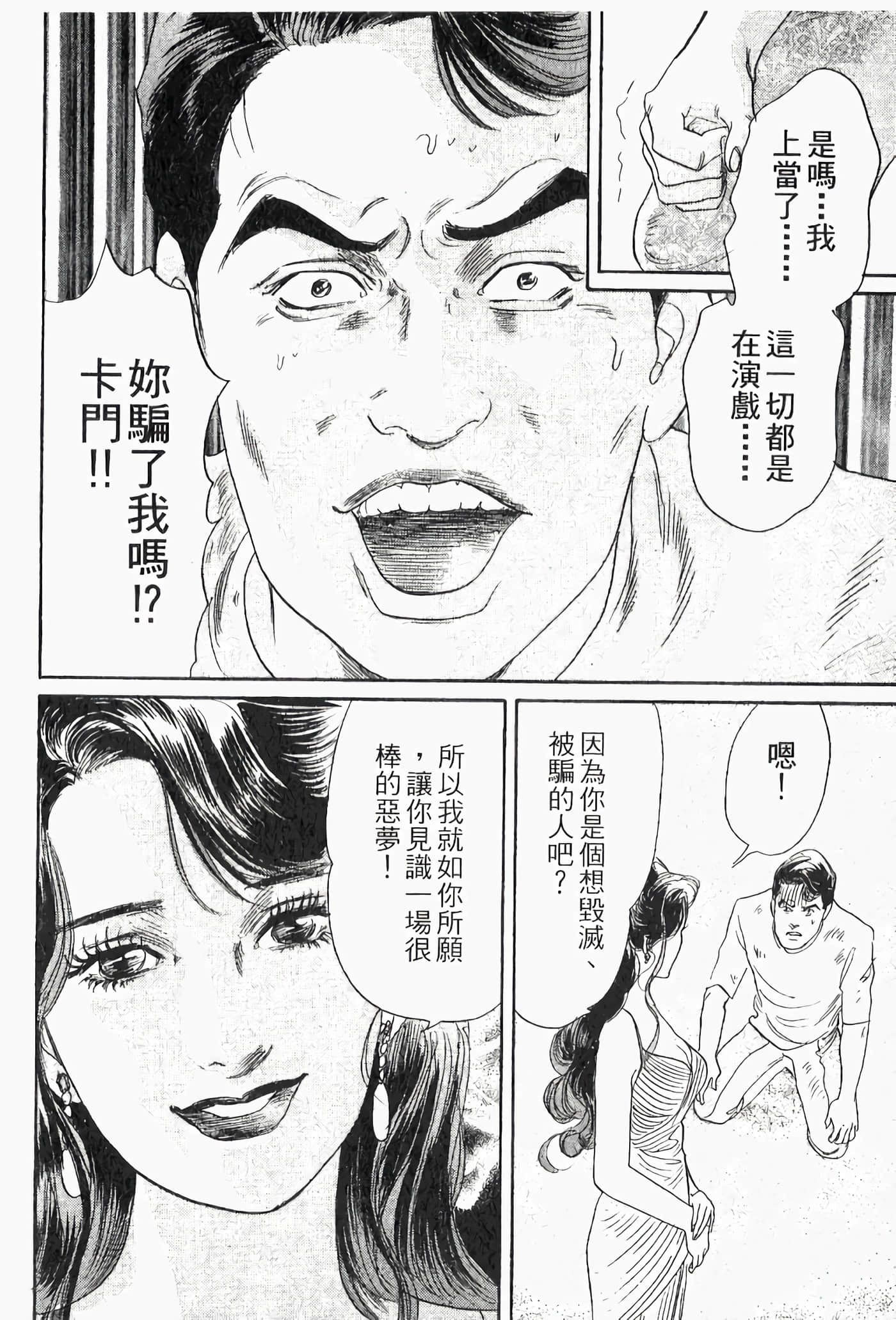 Page 232