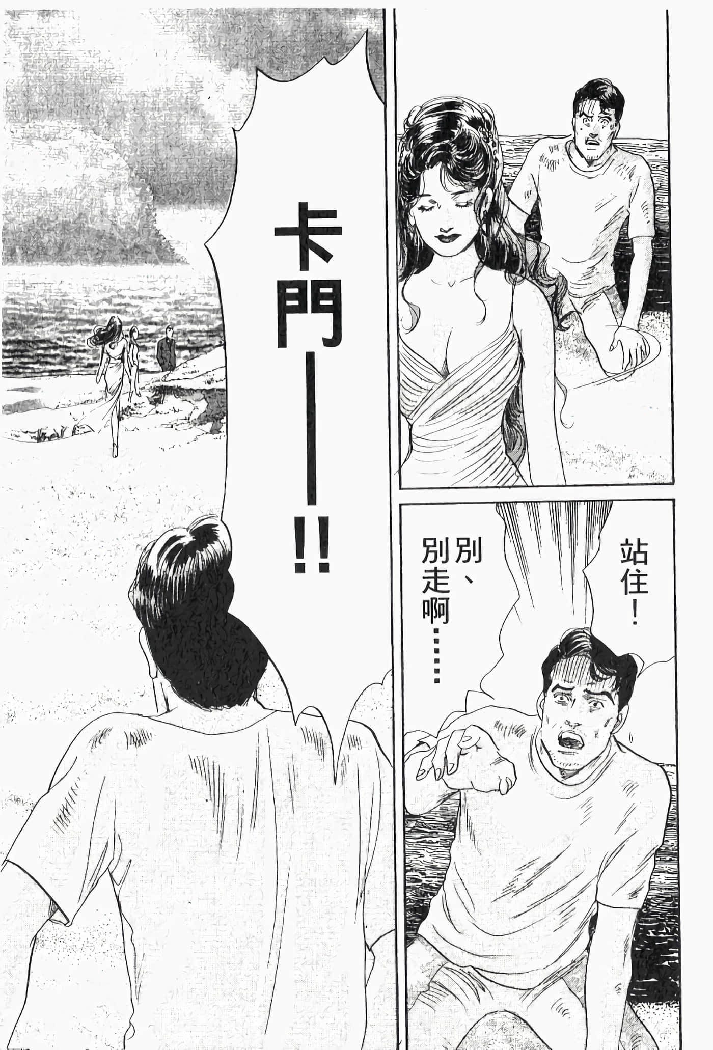 Page 233