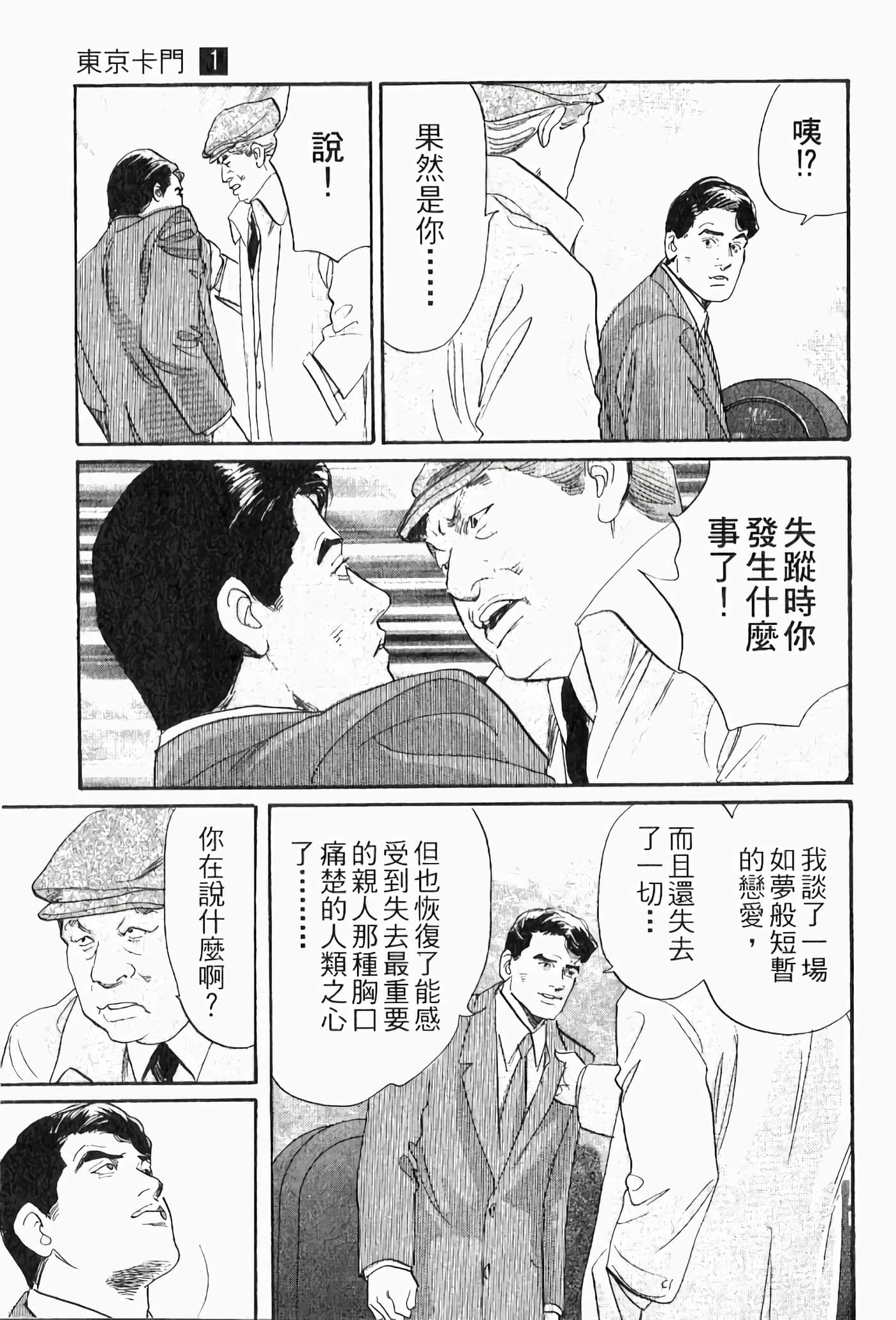 Page 235