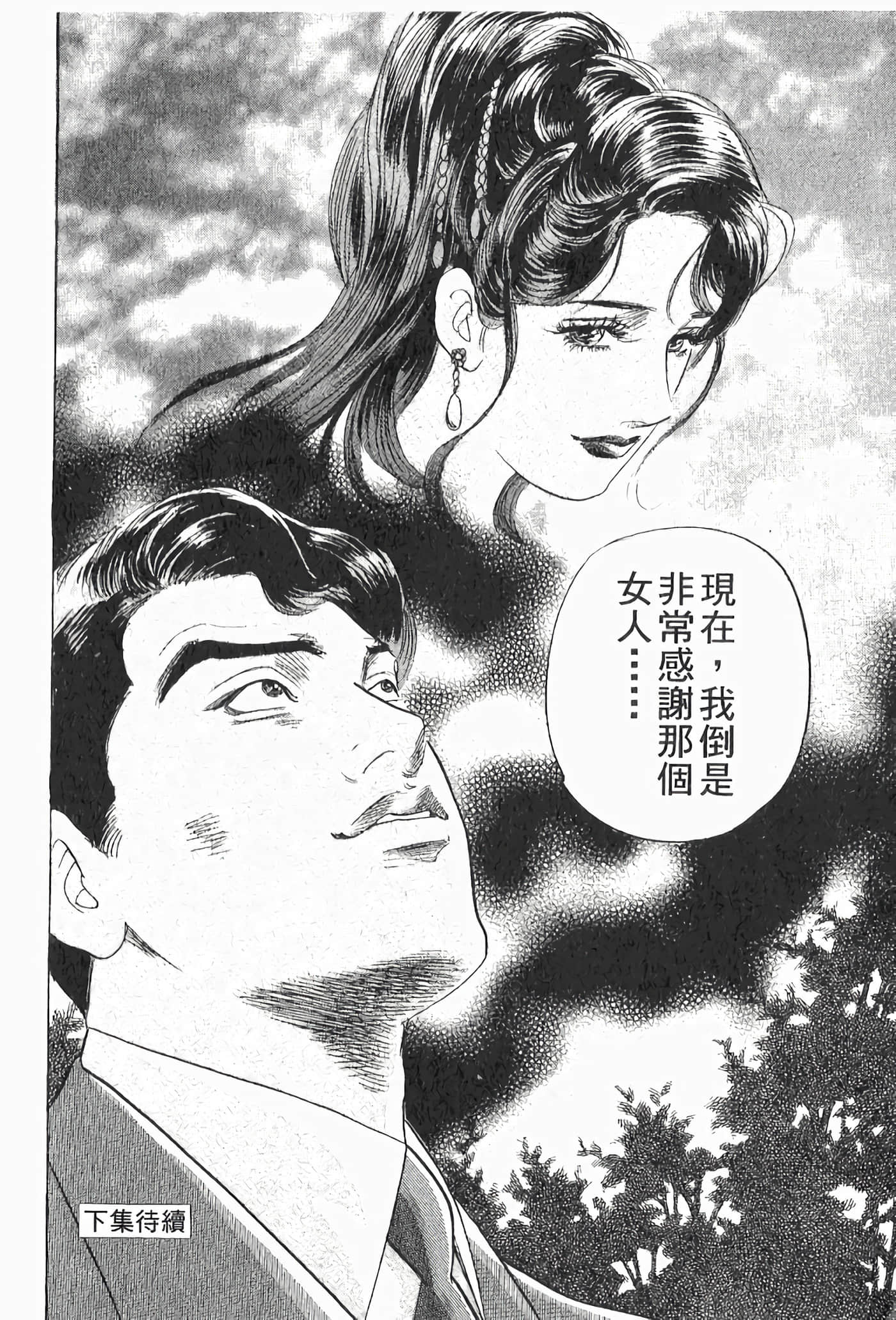 Page 236
