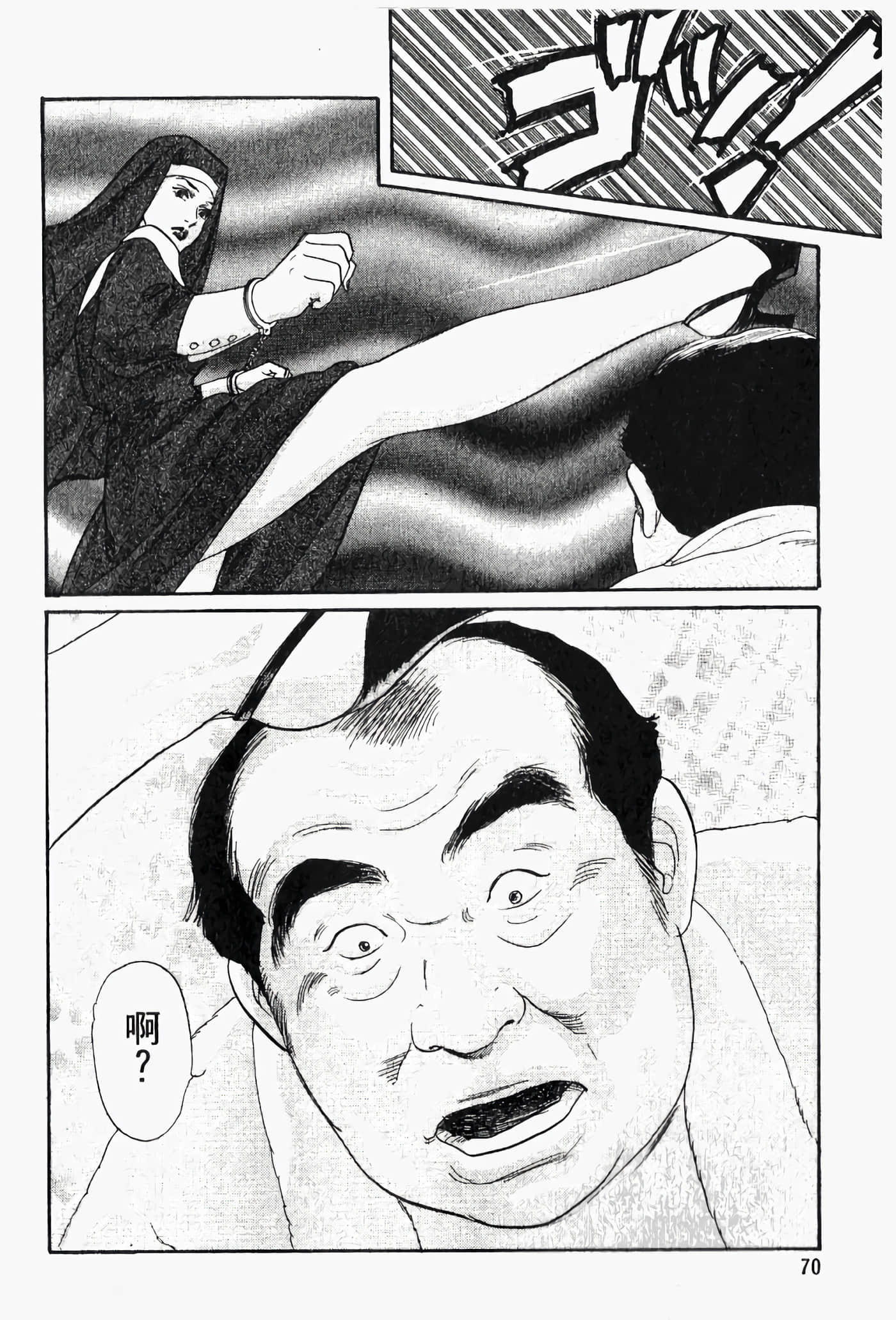 Page 69