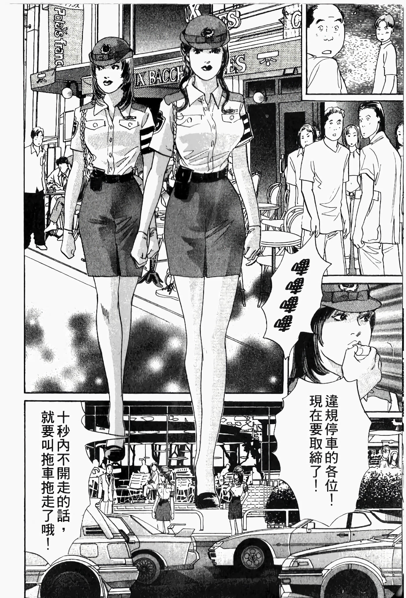 Page 107