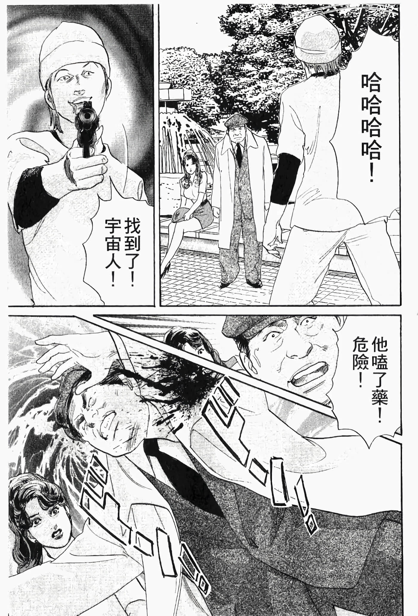 Page 124