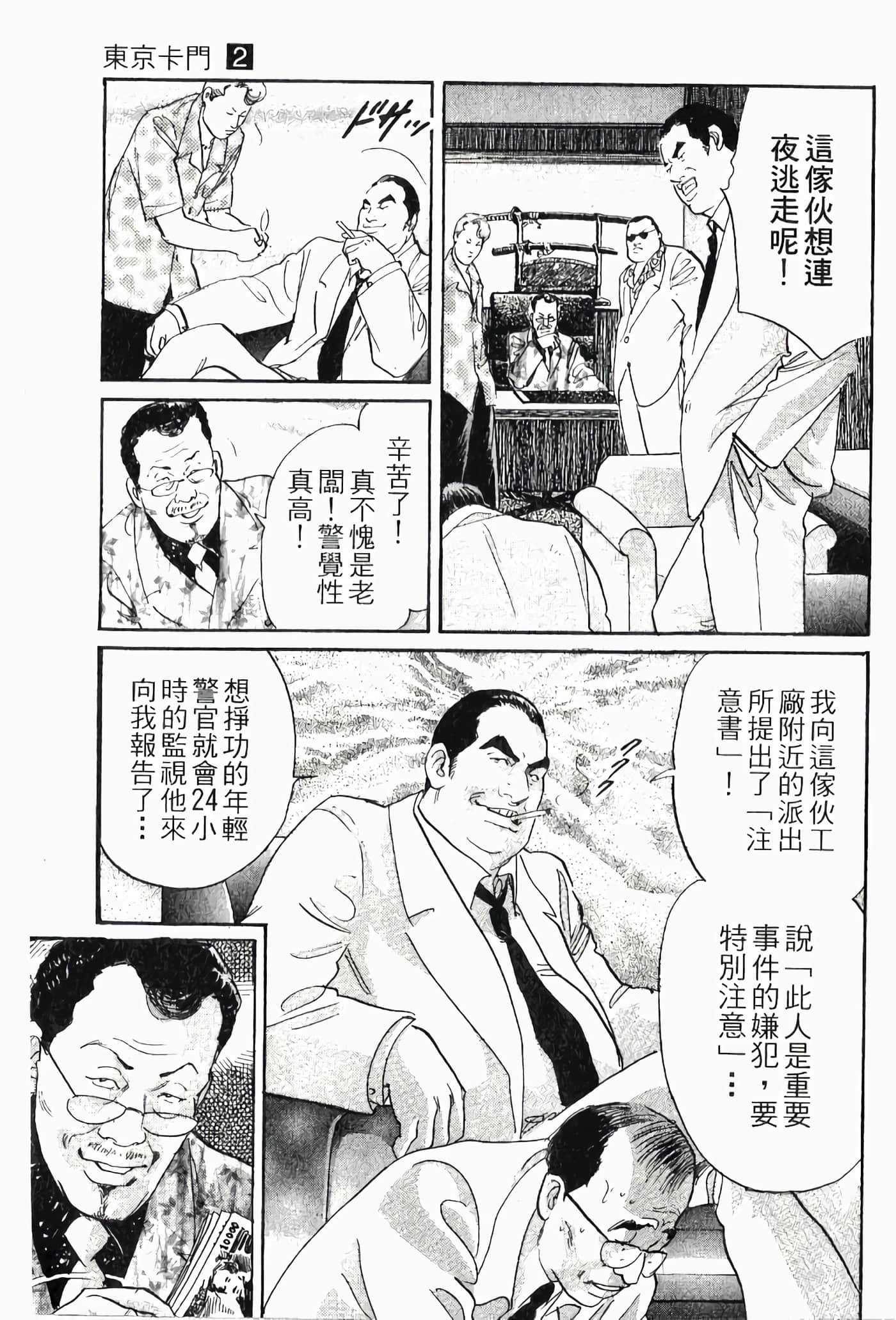 Page 132