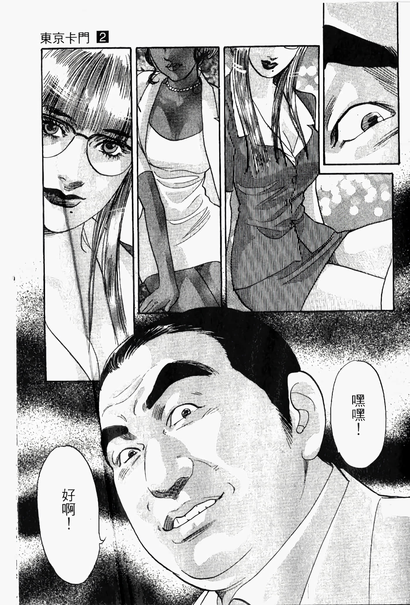 Page 140