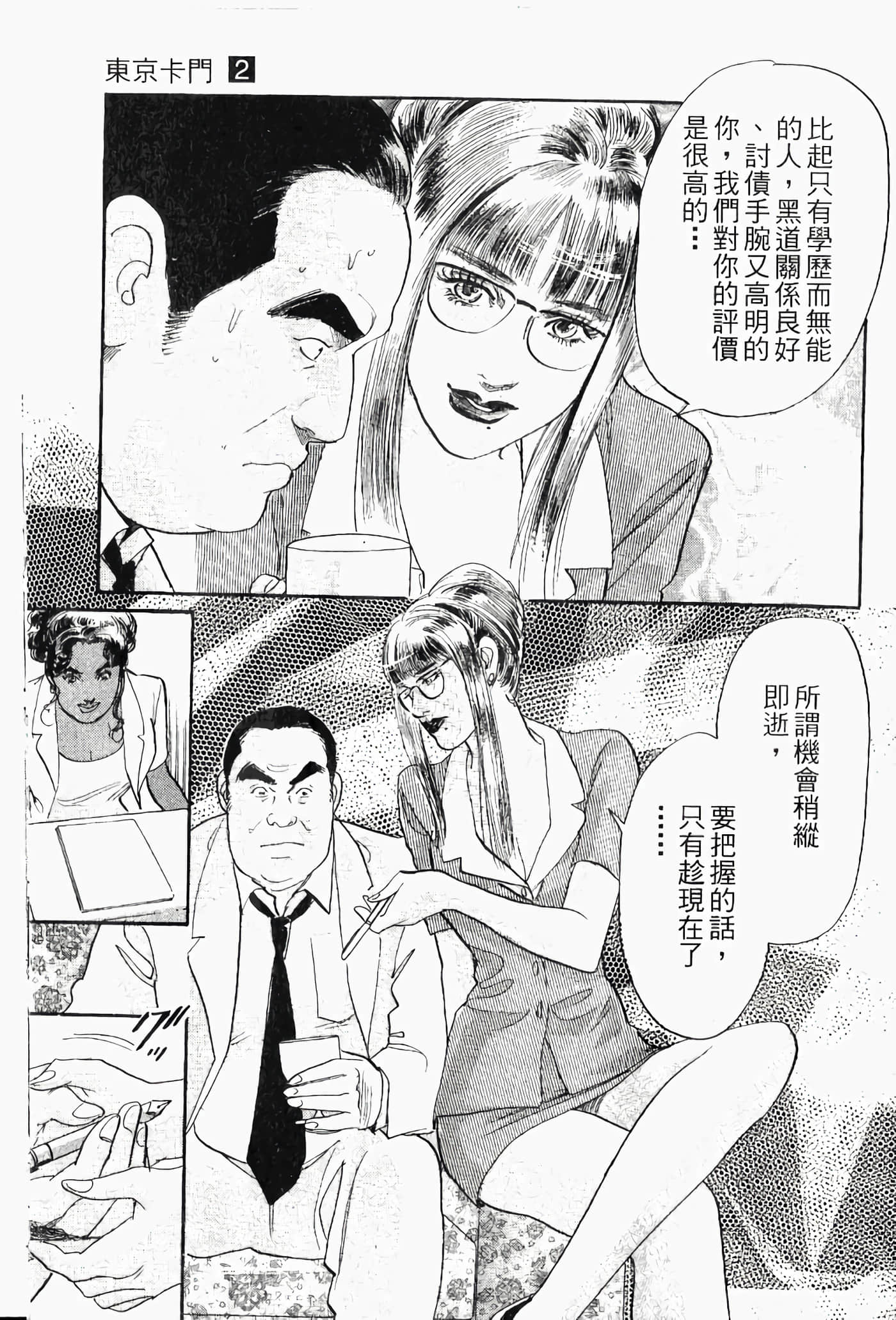 Page 146