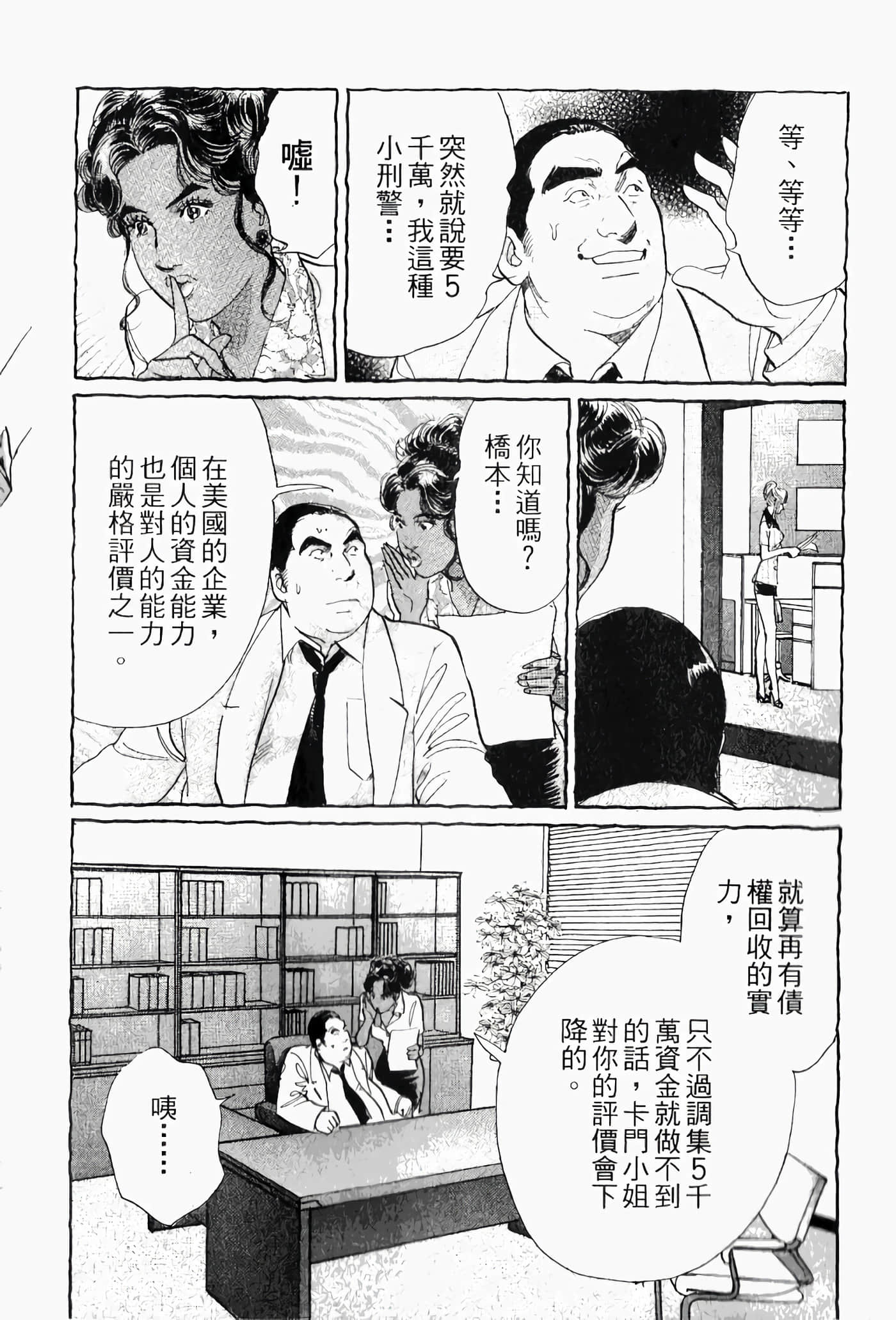 Page 157