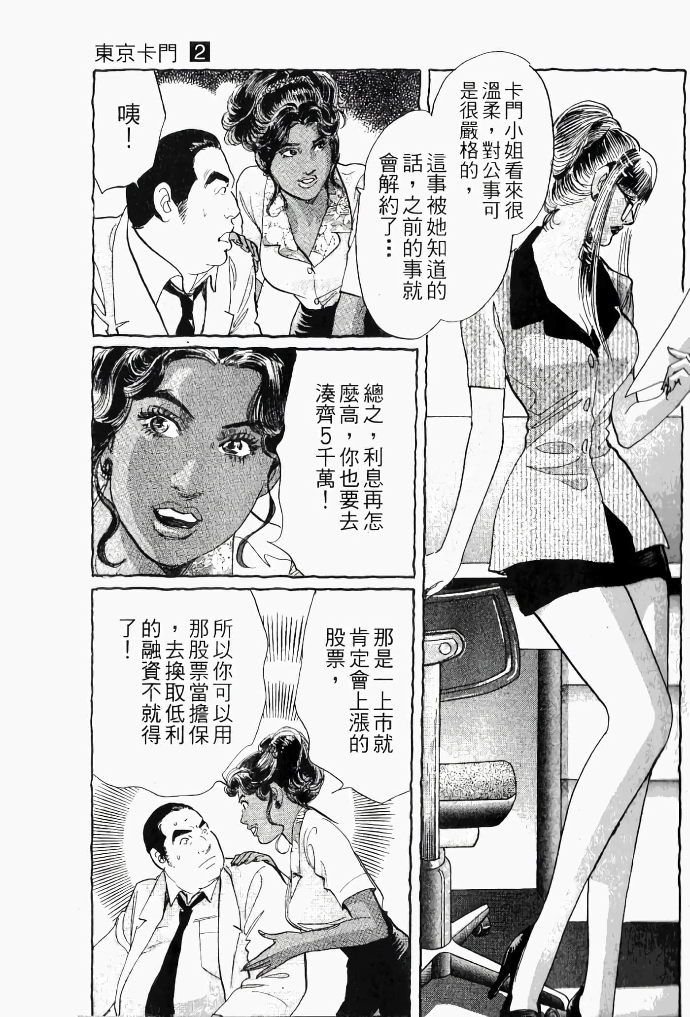 Page 158