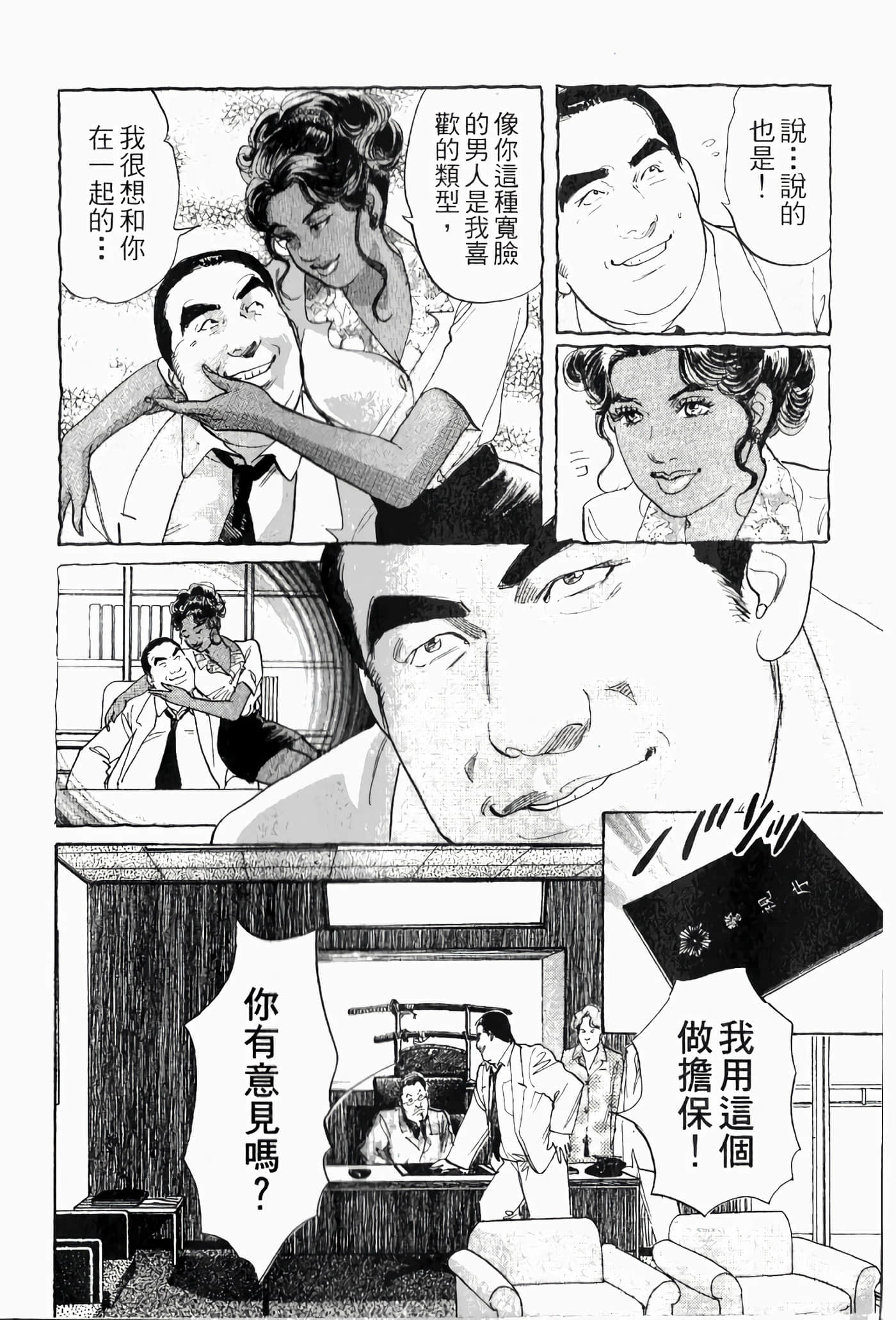 Page 159