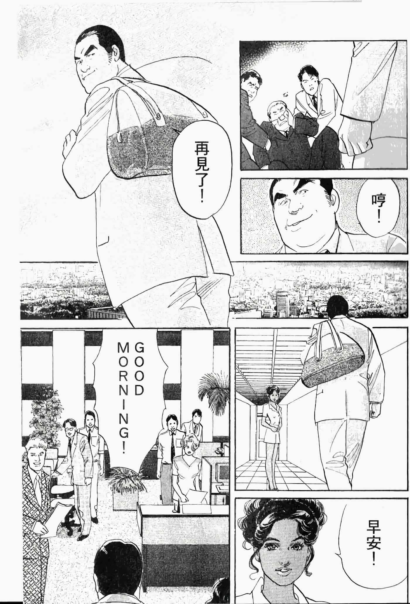 Page 162