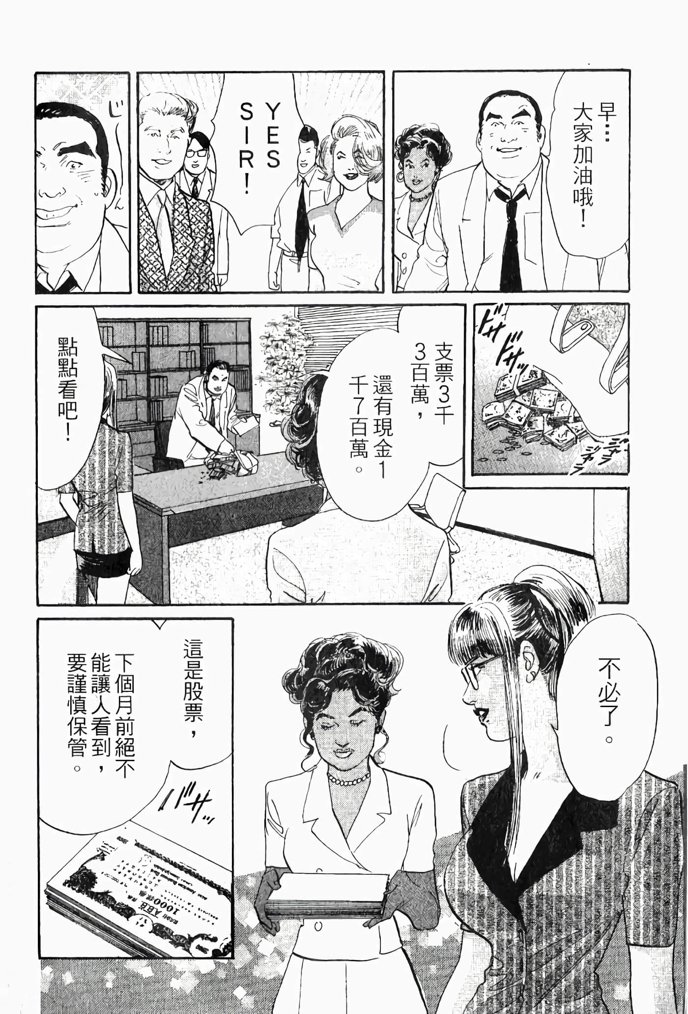 Page 163