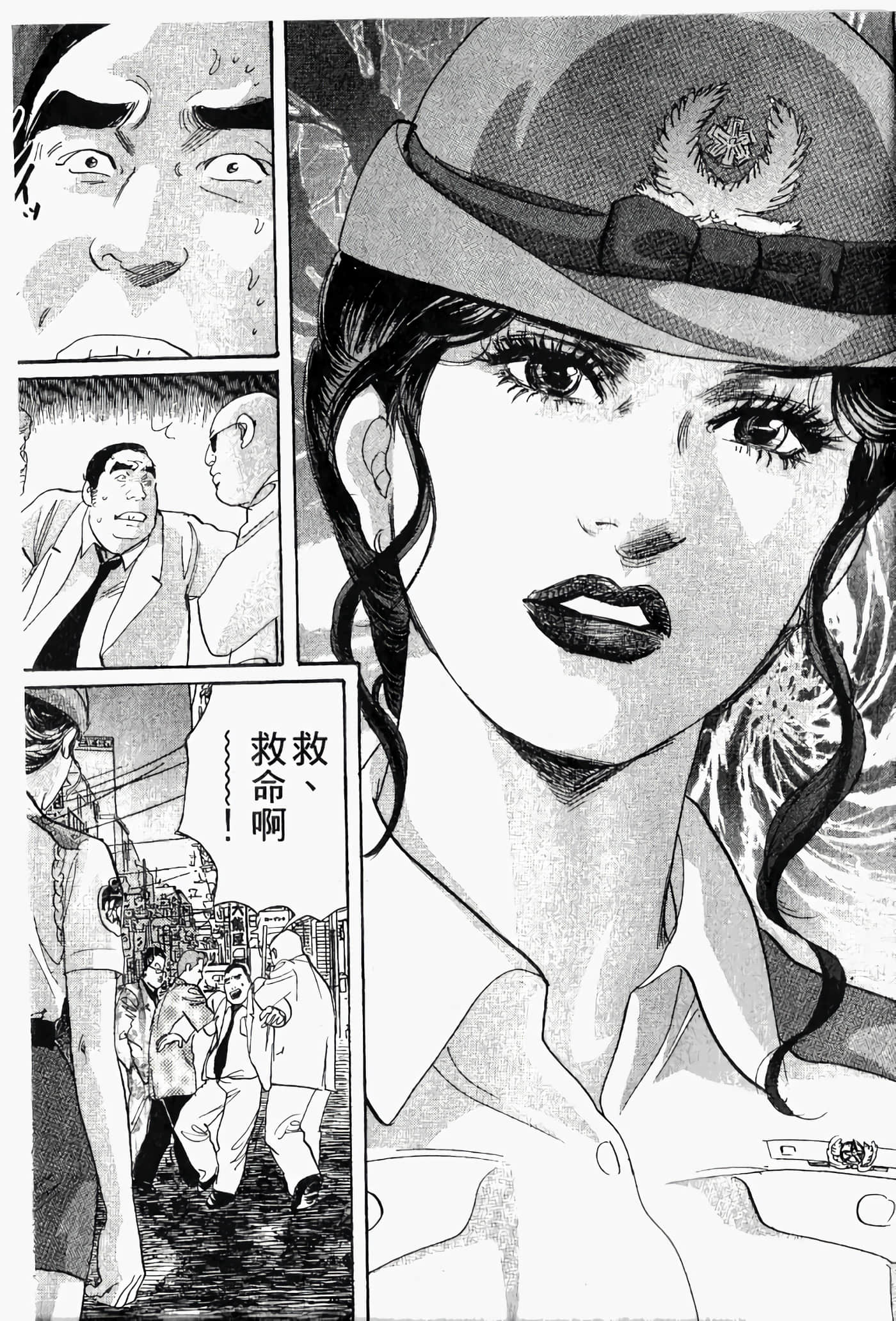 Page 172