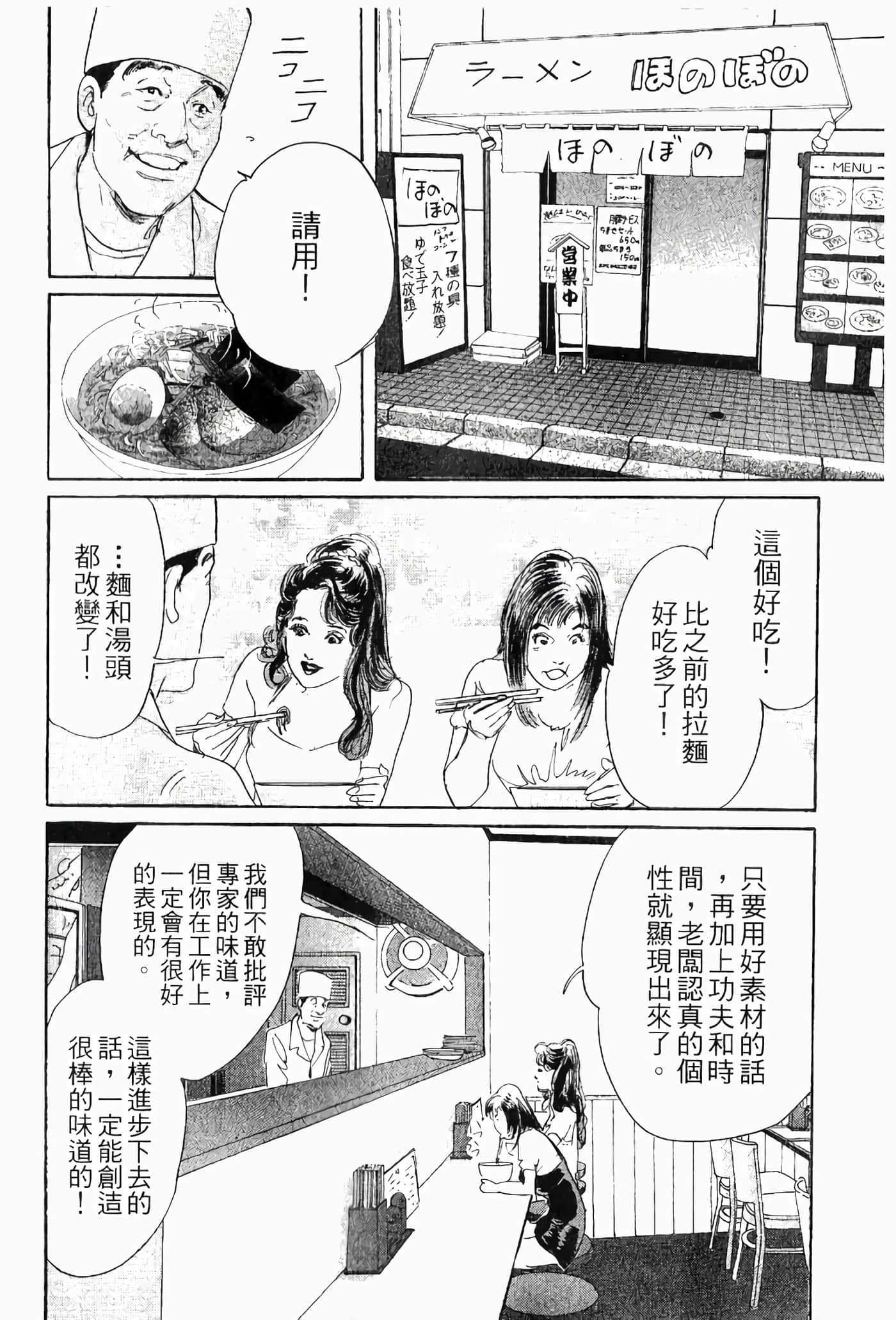 Page 189
