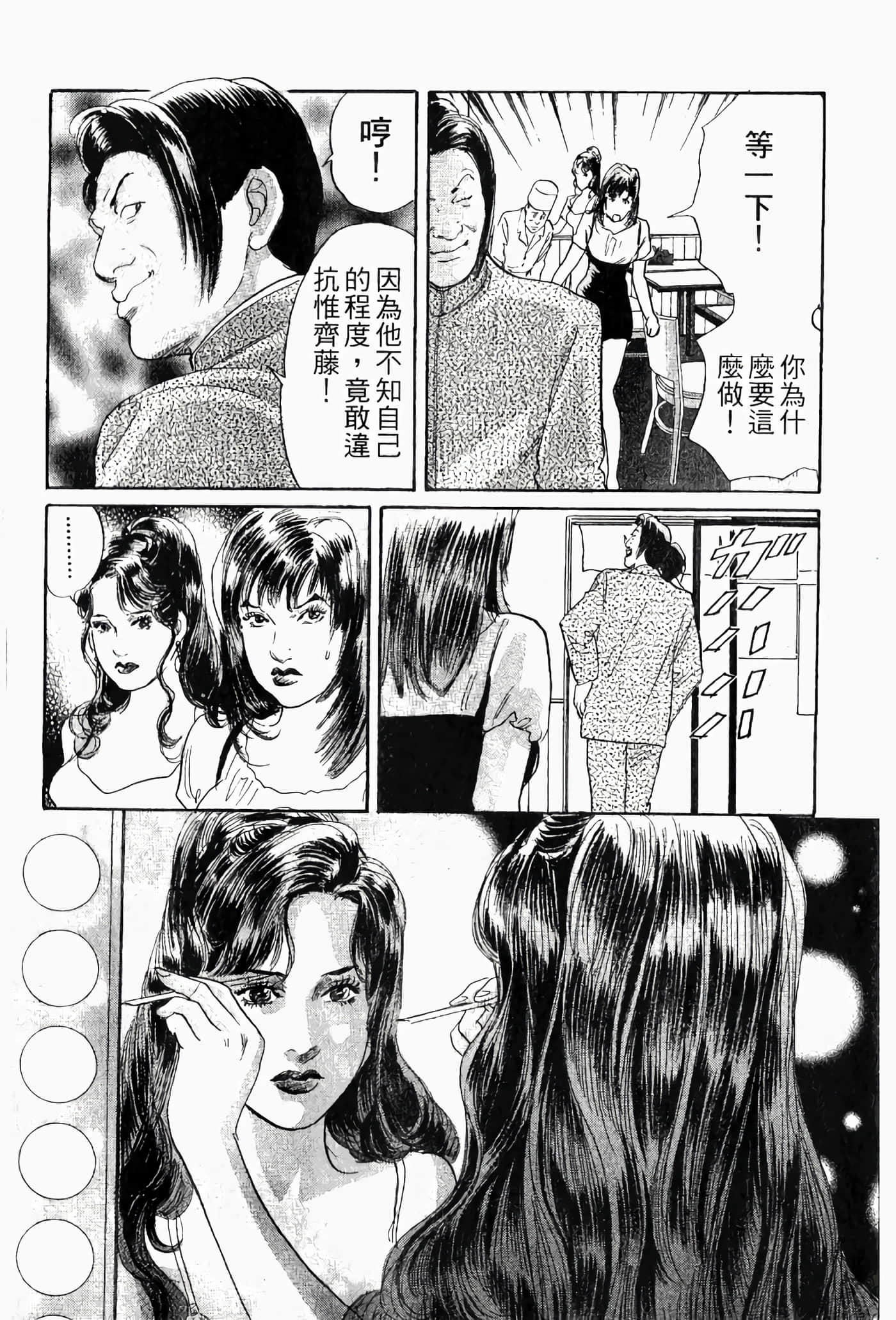 Page 193