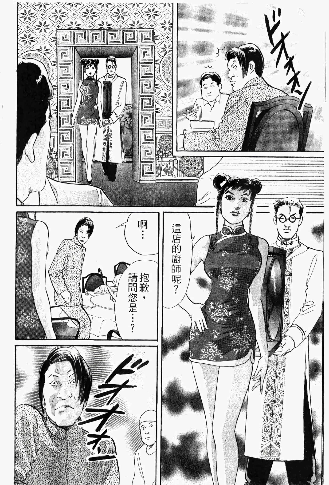 Page 195