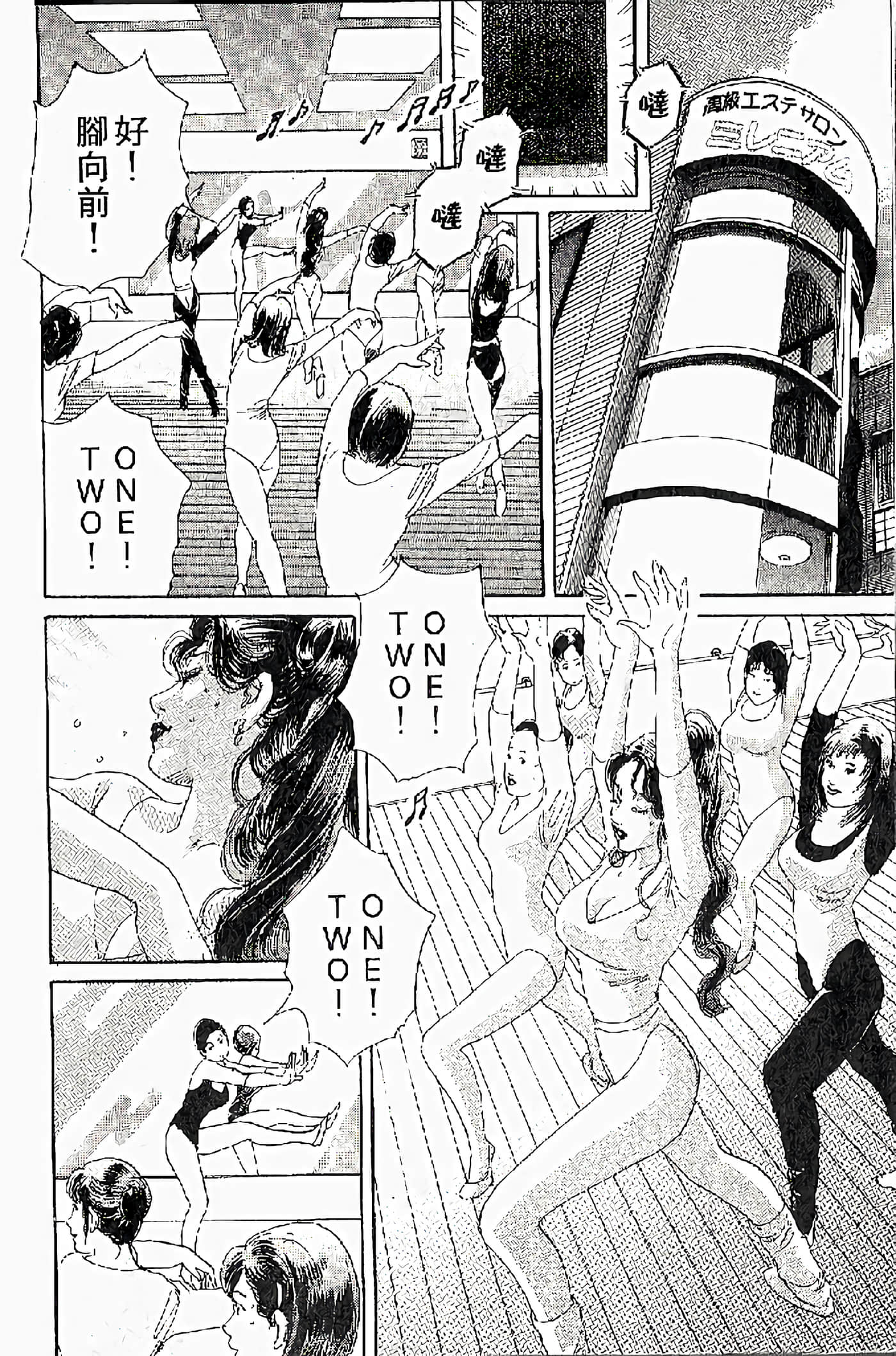 Page 52