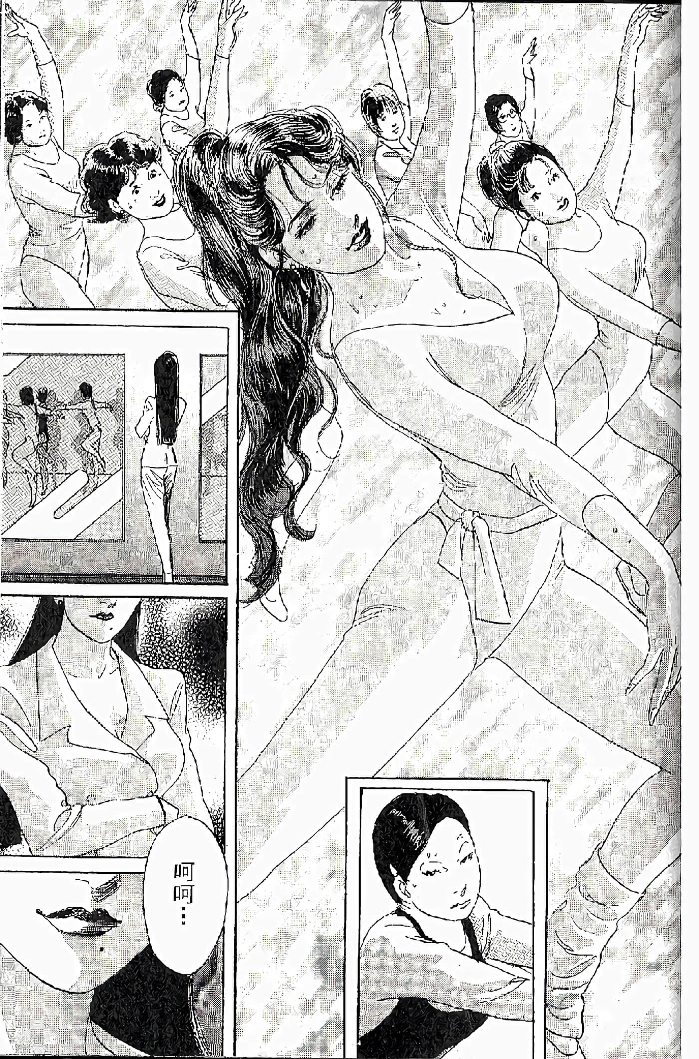 Page 53