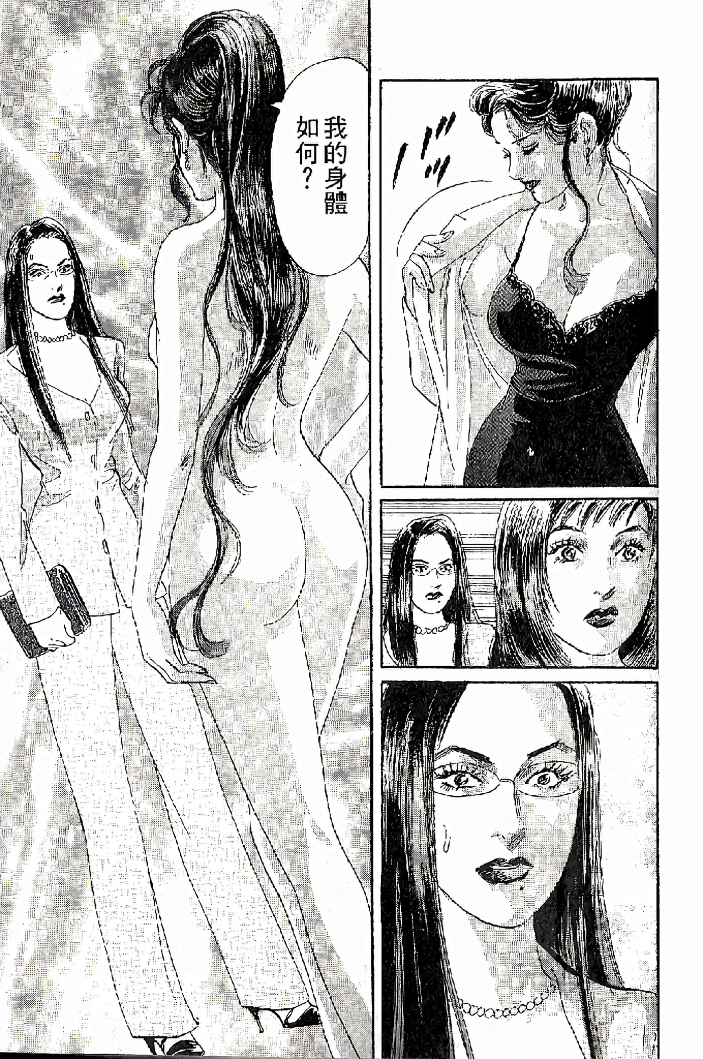 Page 81