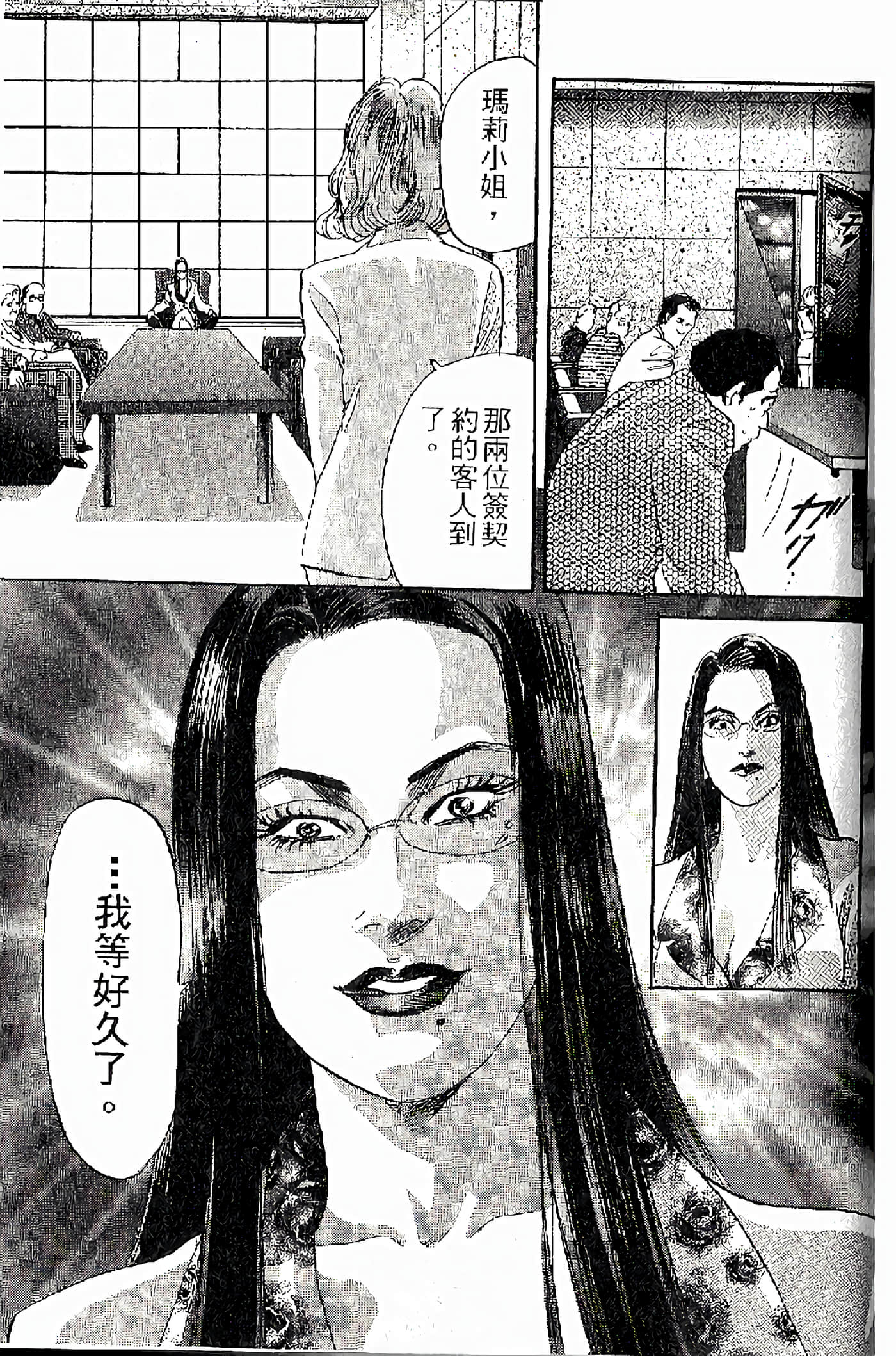 Page 99