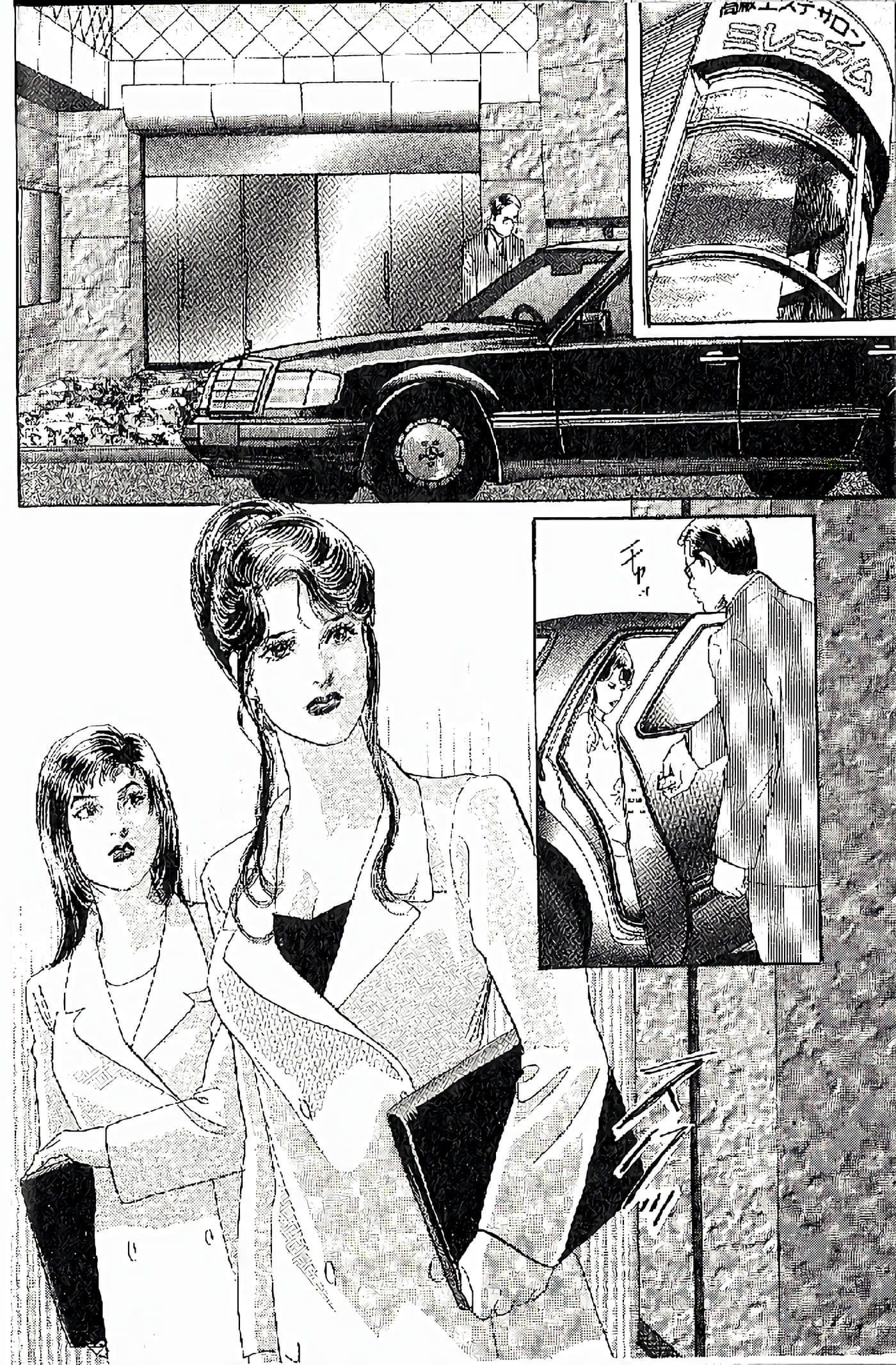 Page 100