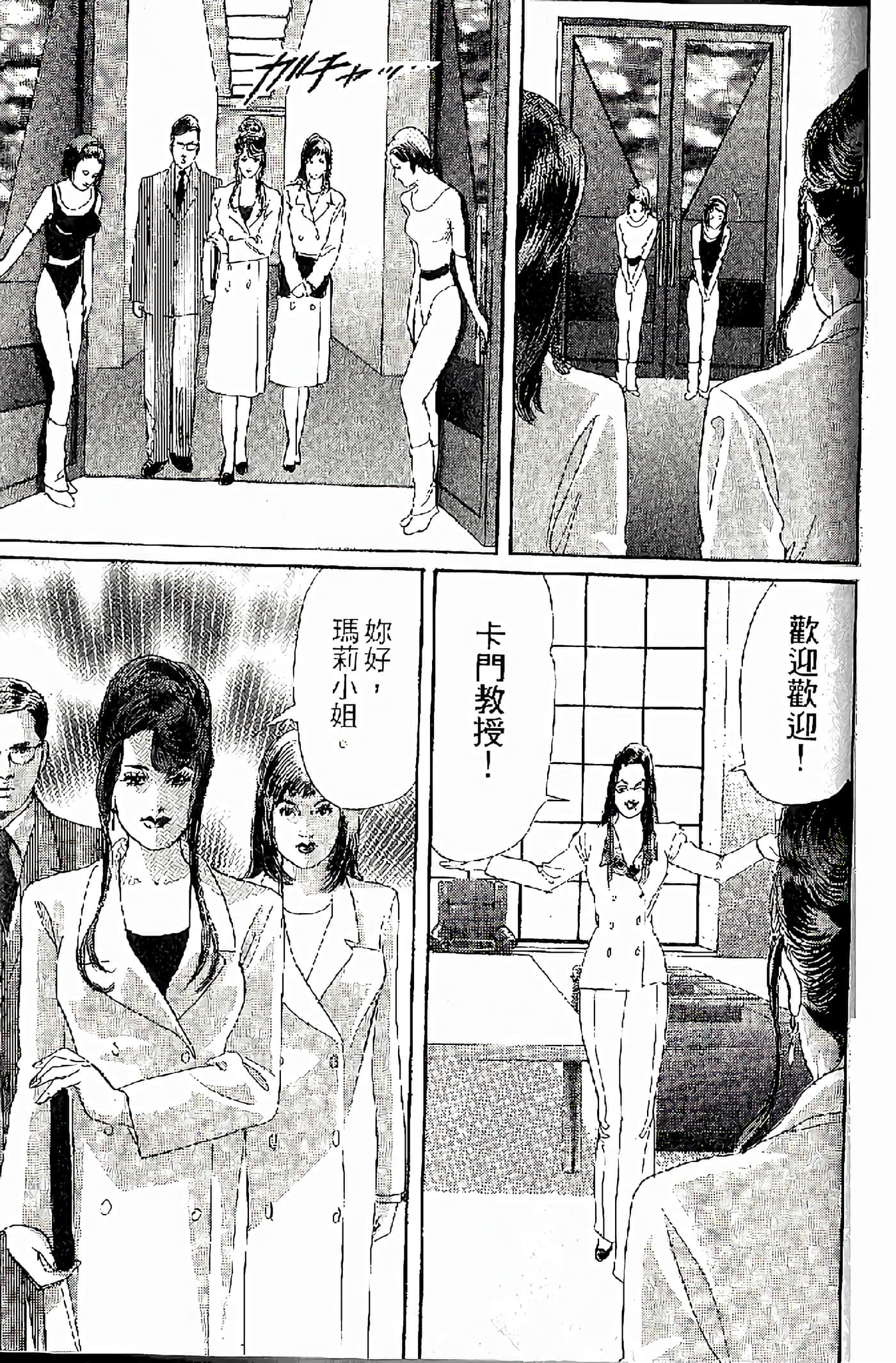 Page 103