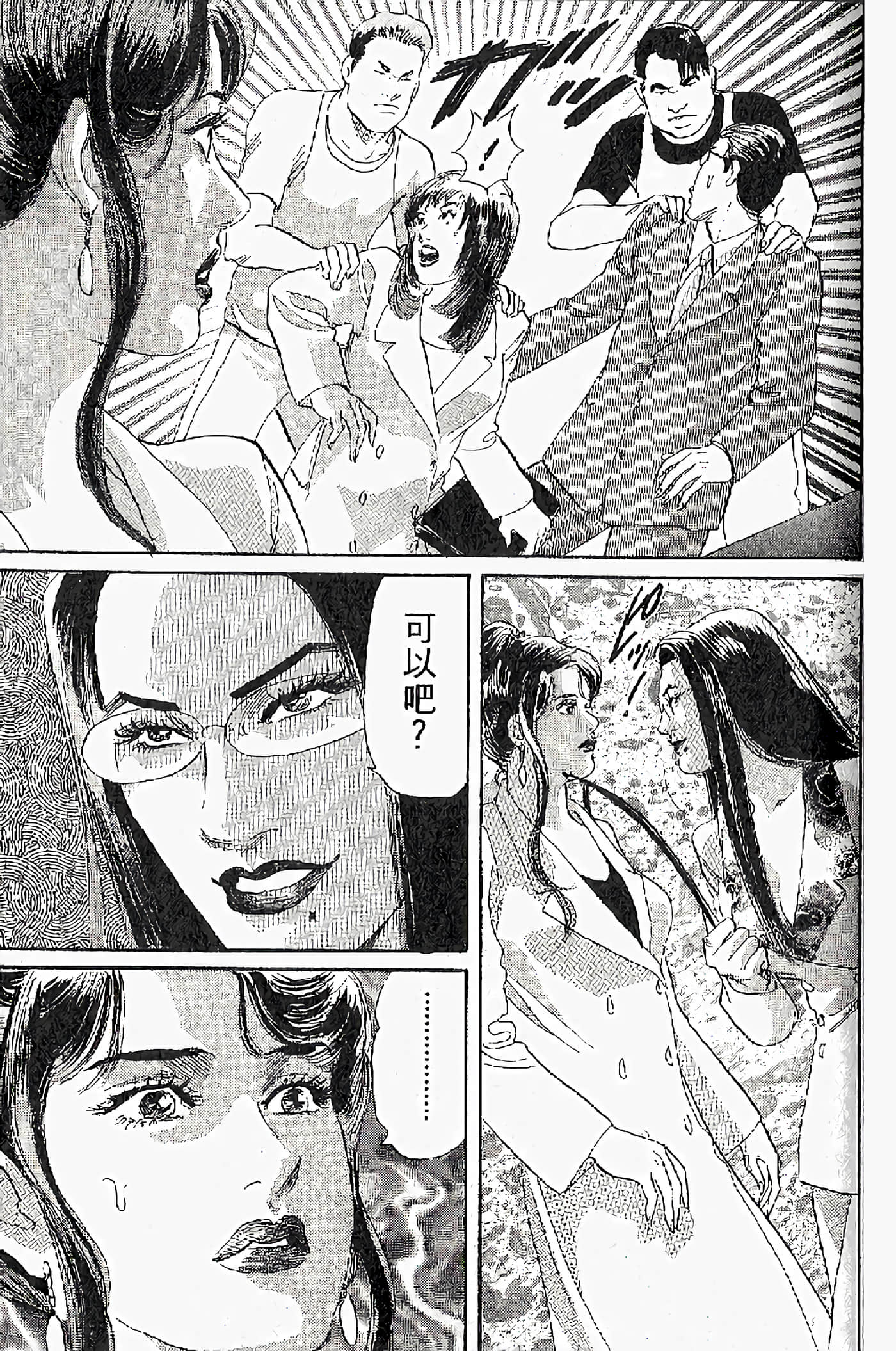 Page 107