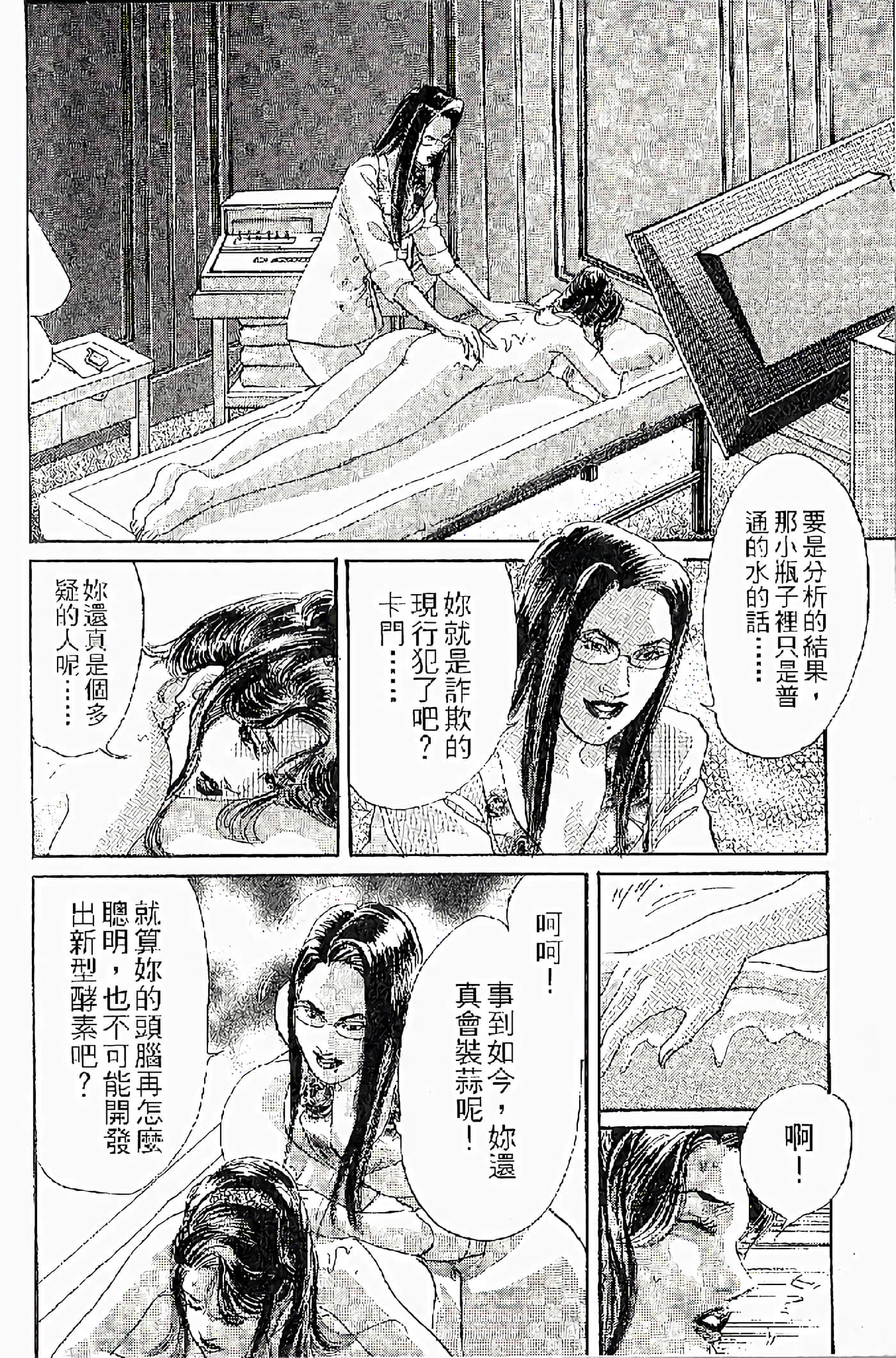 Page 108